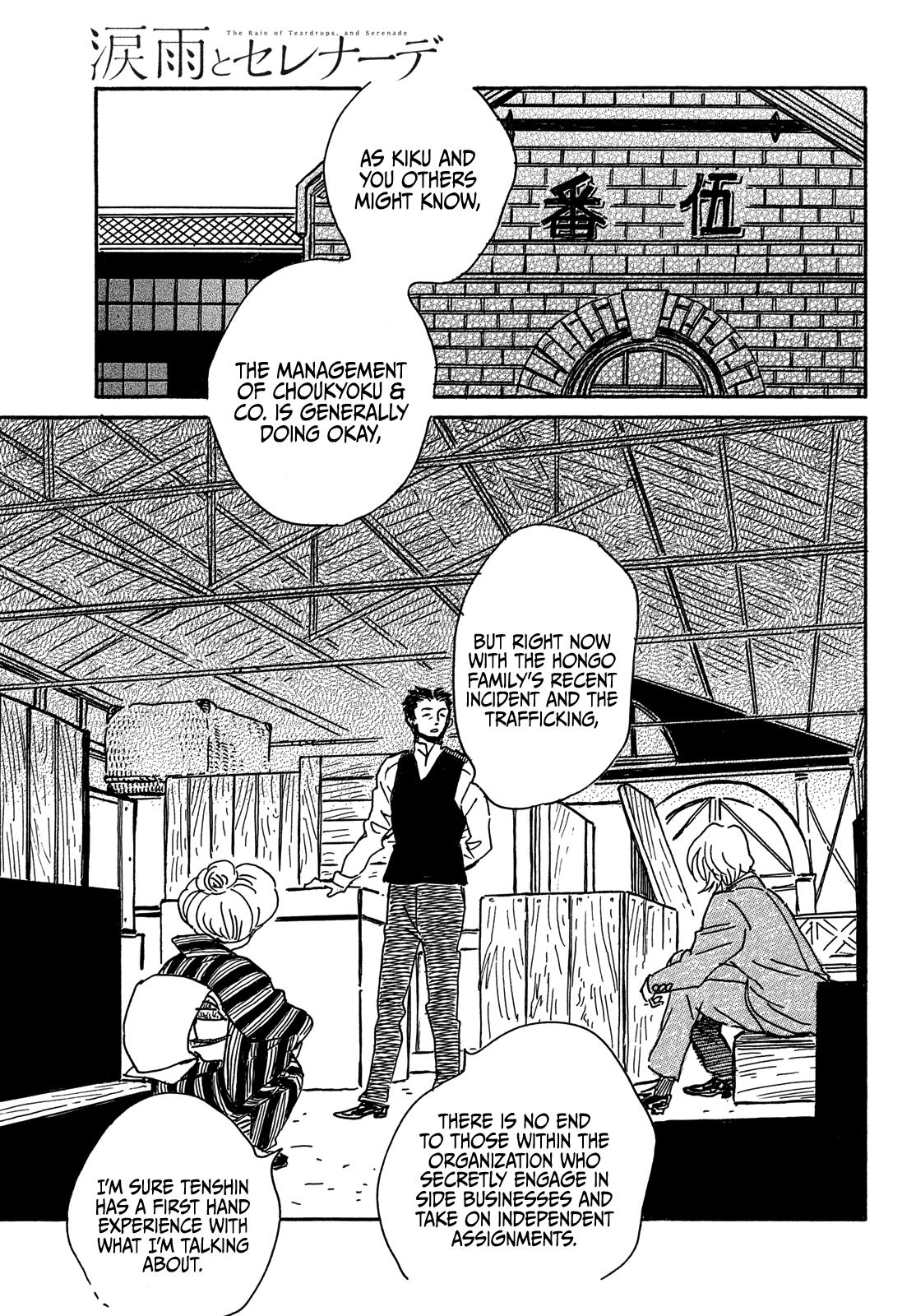 Namida Ame to Serenade Chapter 64 - Page 30