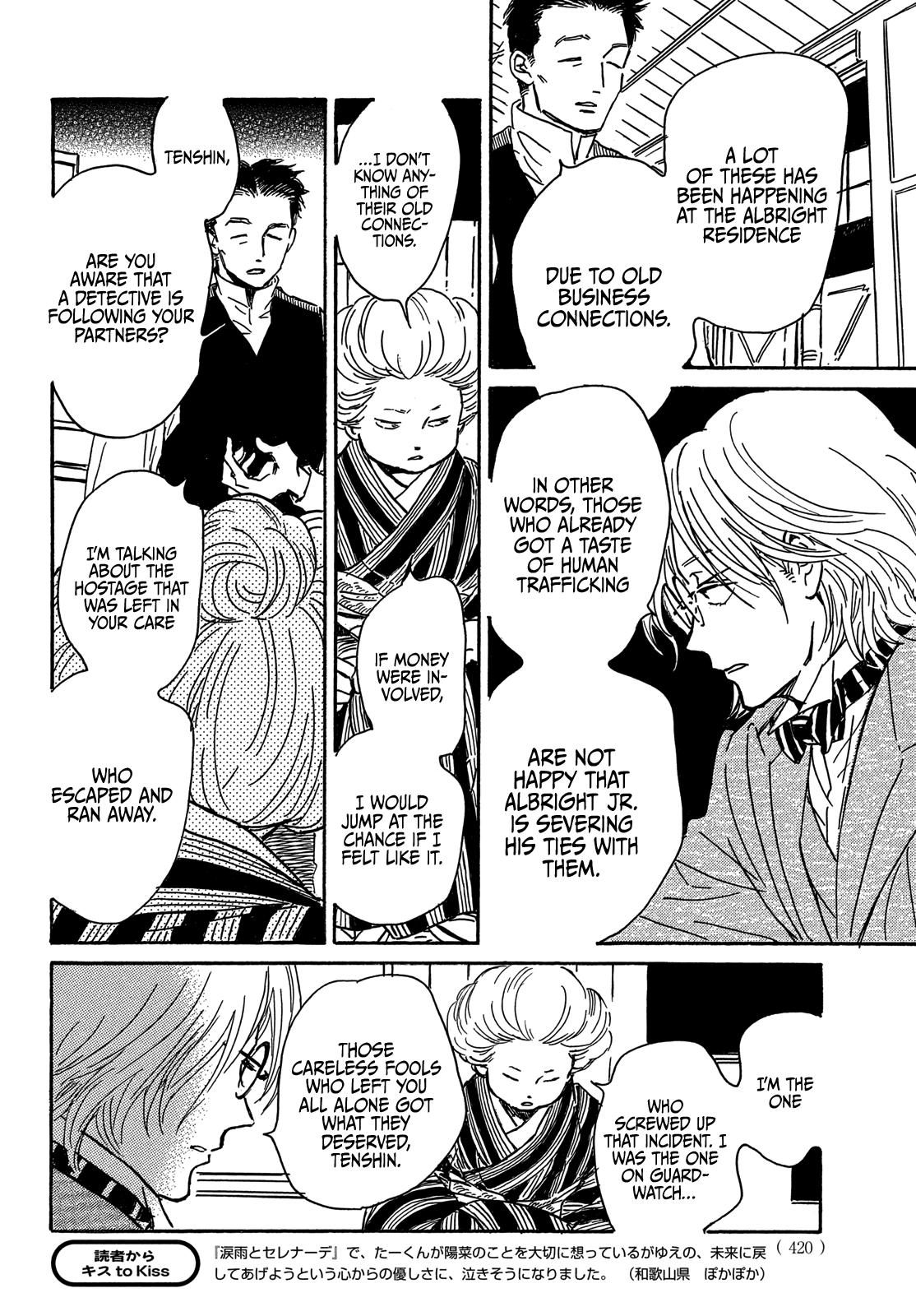 Namida Ame to Serenade Chapter 64 - Page 31