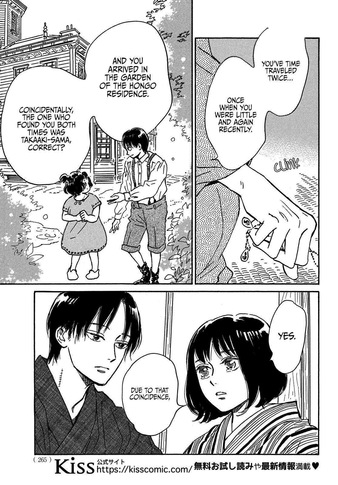 Namida Ame to Serenade Chapter 65 - Page 5