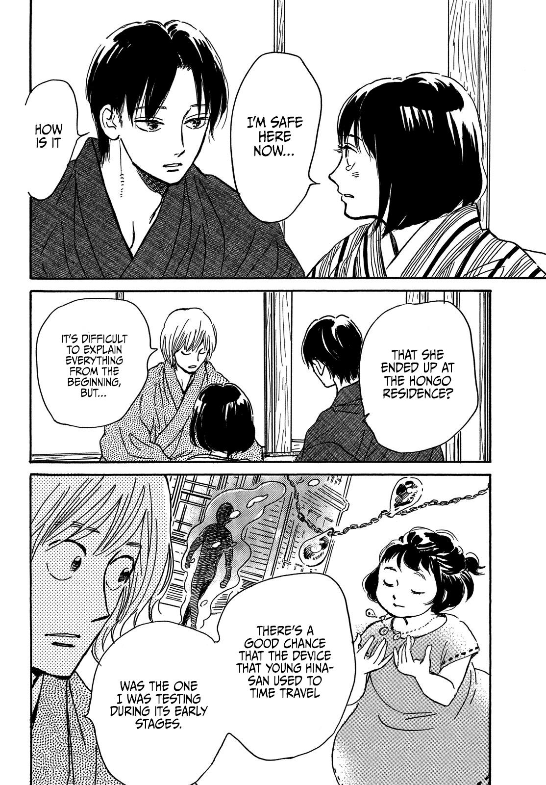 Namida Ame to Serenade Chapter 65 - Page 6