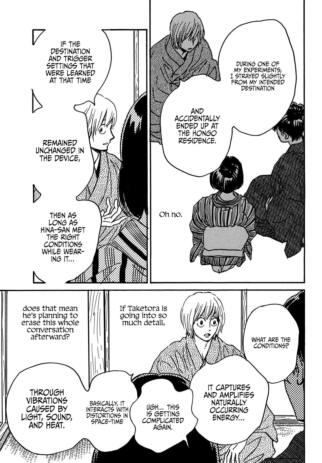 Namida Ame to Serenade Chapter 65 - Page 7