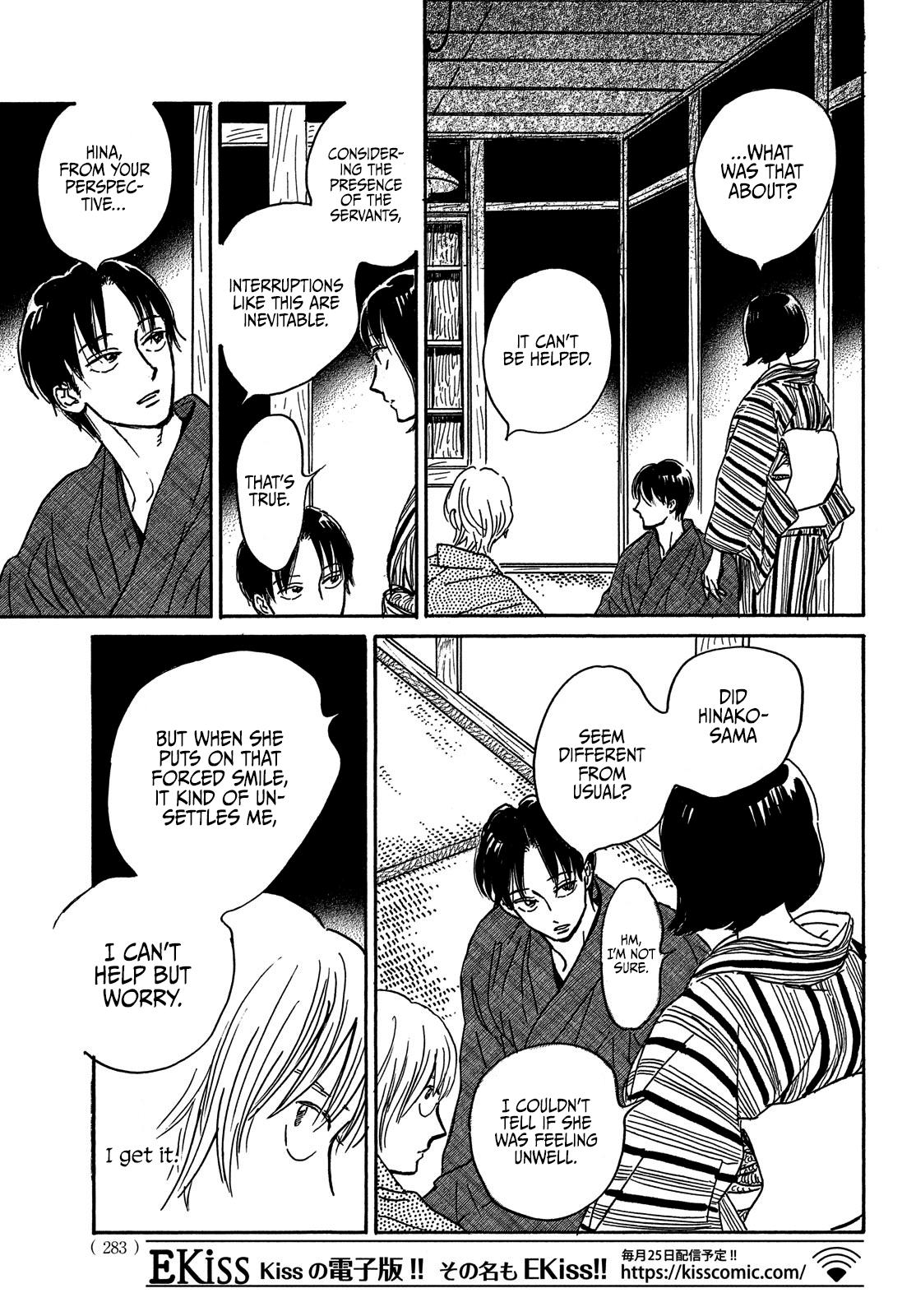 Namida Ame to Serenade Chapter 65 - Page 23