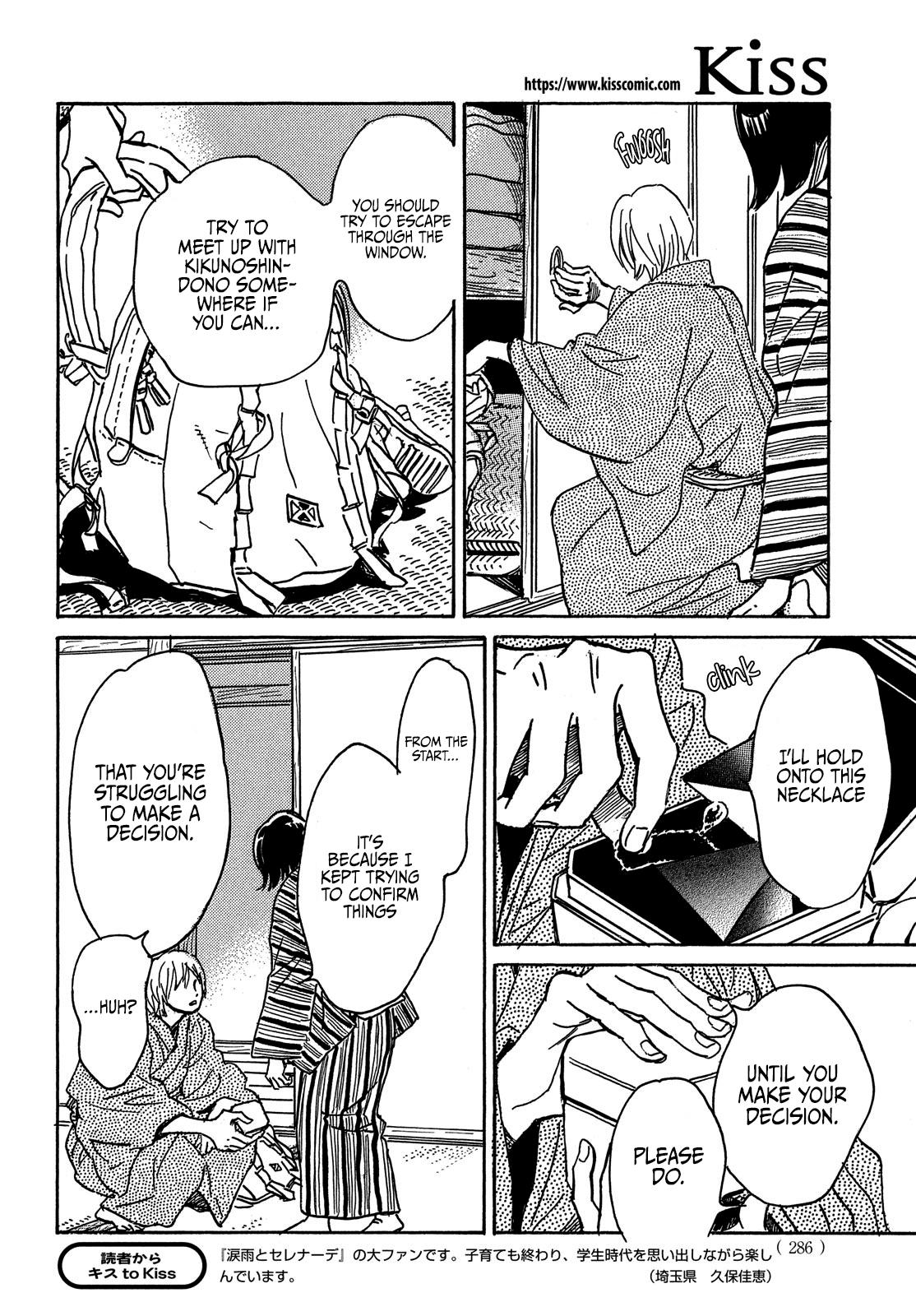 Namida Ame to Serenade Chapter 65 - Page 26