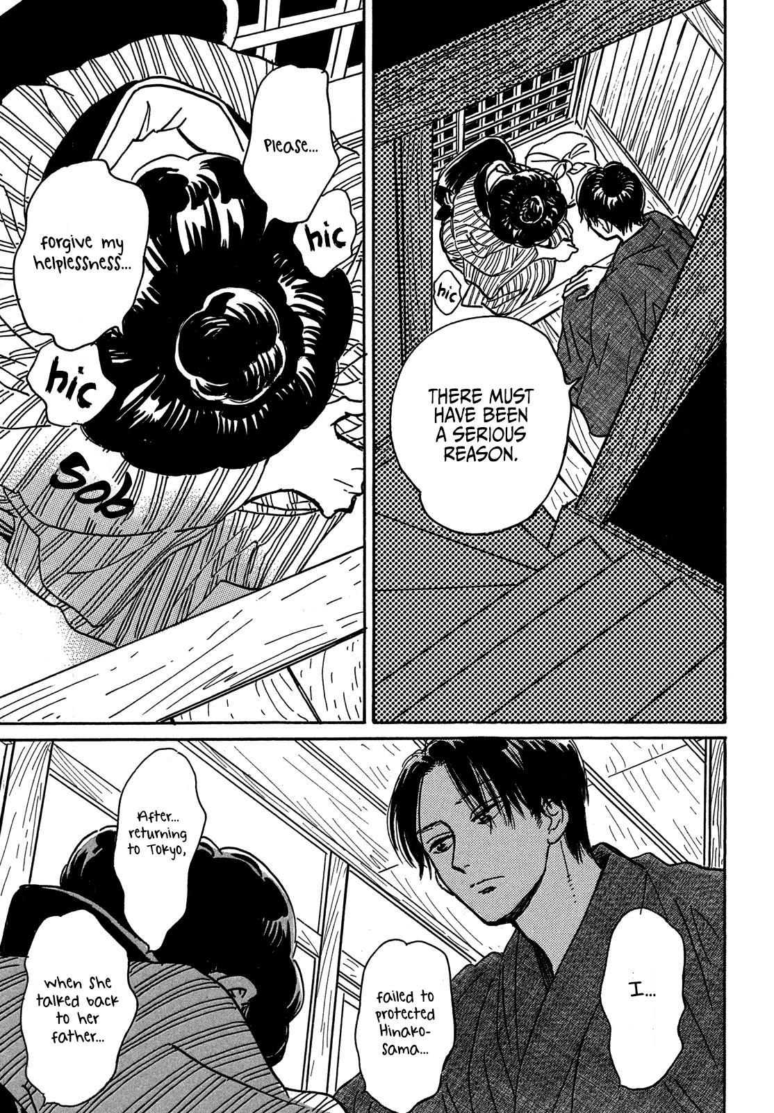 Namida Ame to Serenade Chapter 65 - Page 33