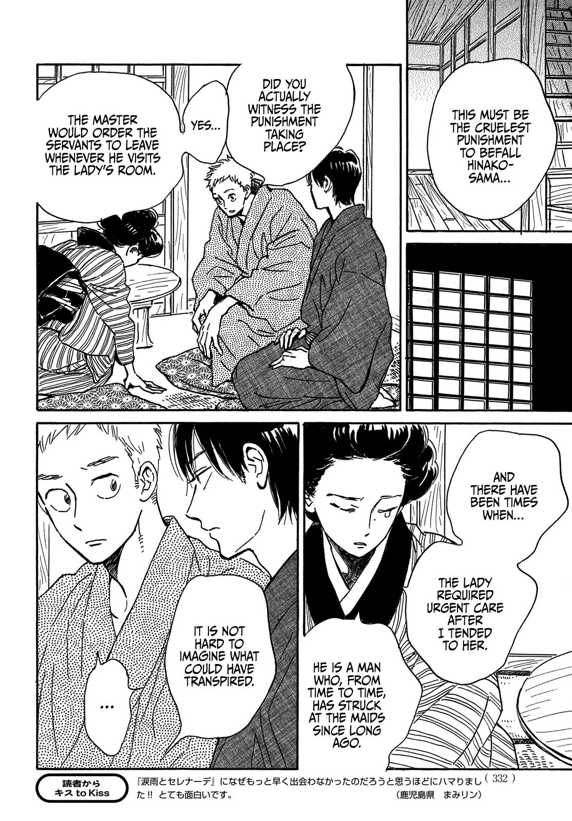 Namida Ame to Serenade Chapter 66 - Page 5