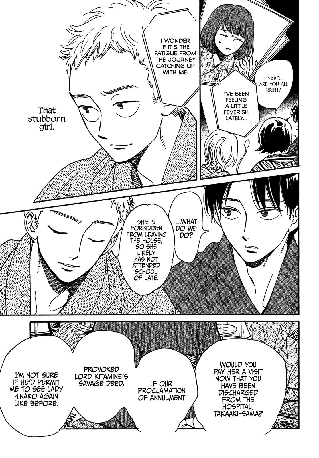 Namida Ame to Serenade Chapter 66 - Page 6