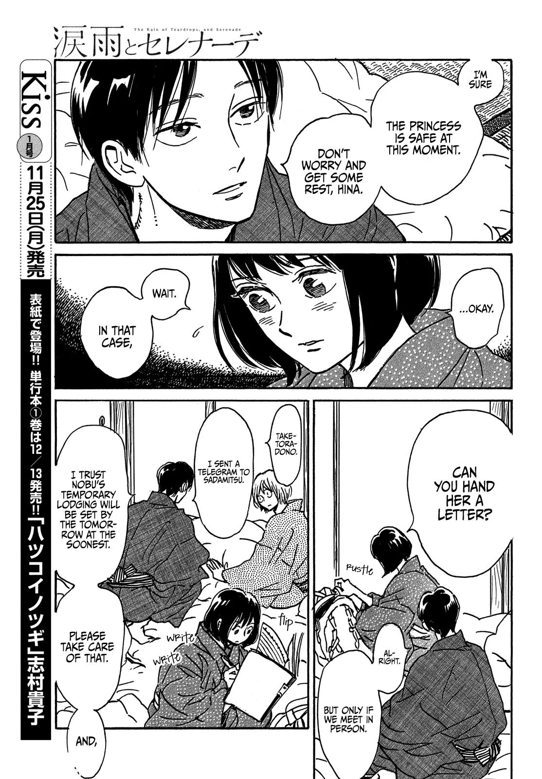 Namida Ame to Serenade Chapter 66 - Page 12