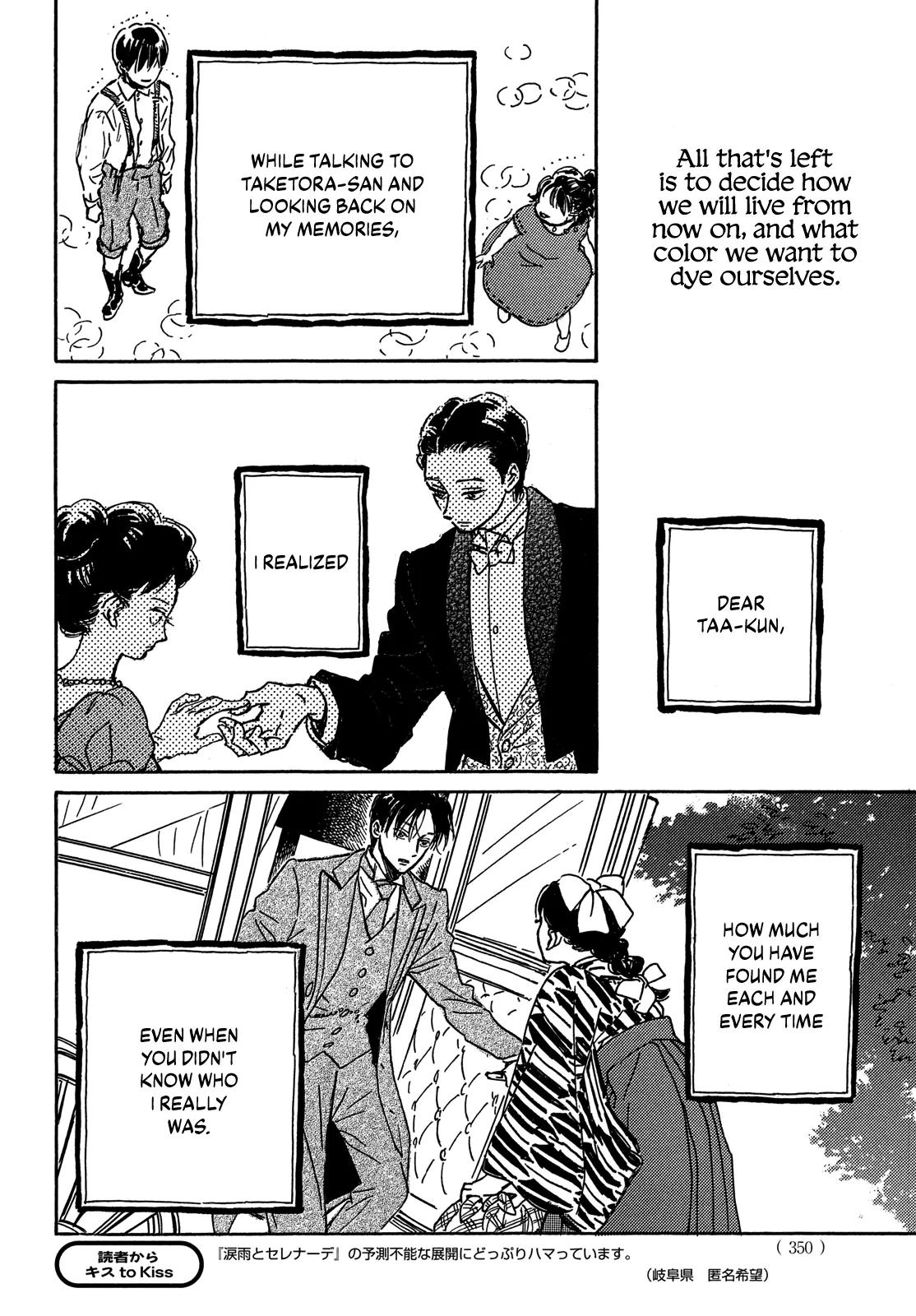 Namida Ame to Serenade Chapter 66 - Page 23