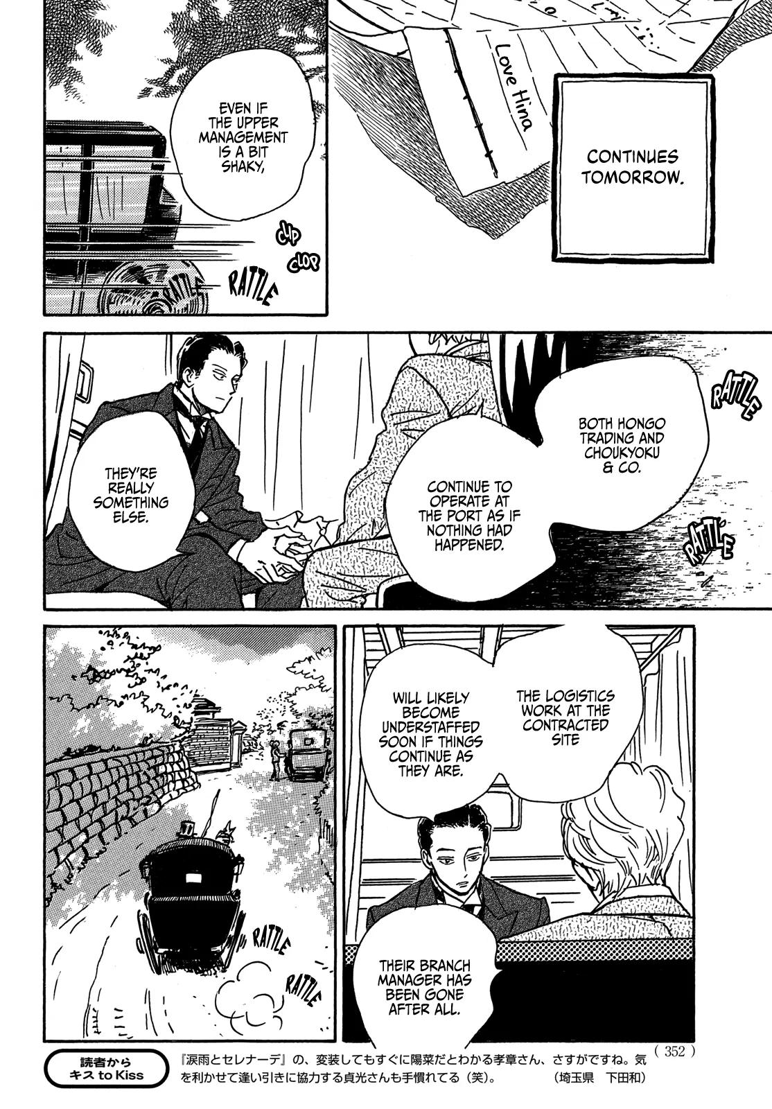 Namida Ame to Serenade Chapter 66 - Page 25