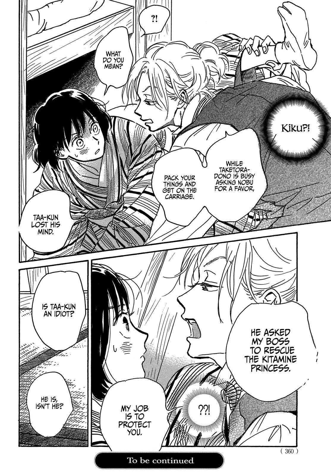 Namida Ame to Serenade Chapter 66 - Page 33