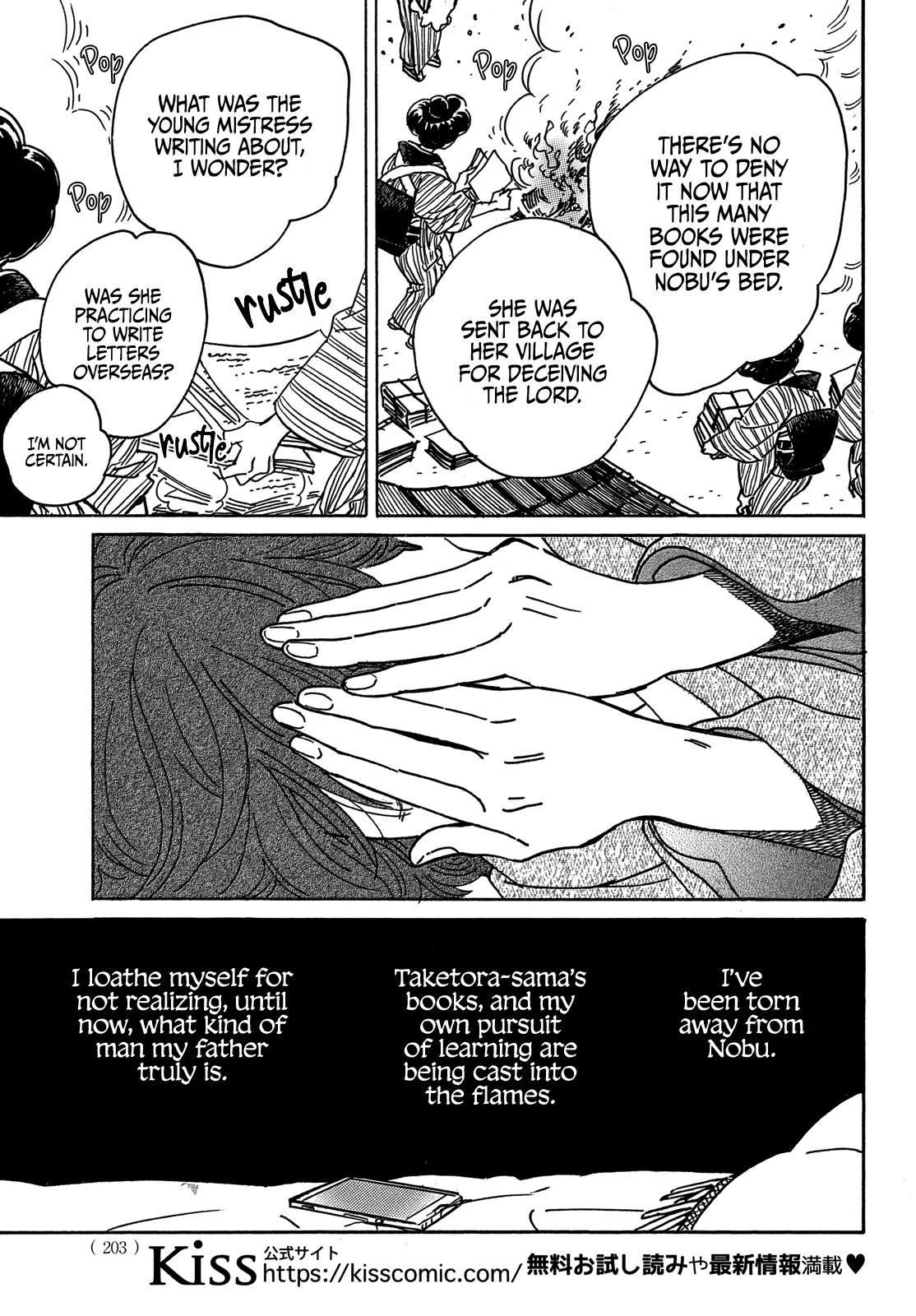 Namida Ame to Serenade Chapter 67 - Page 6