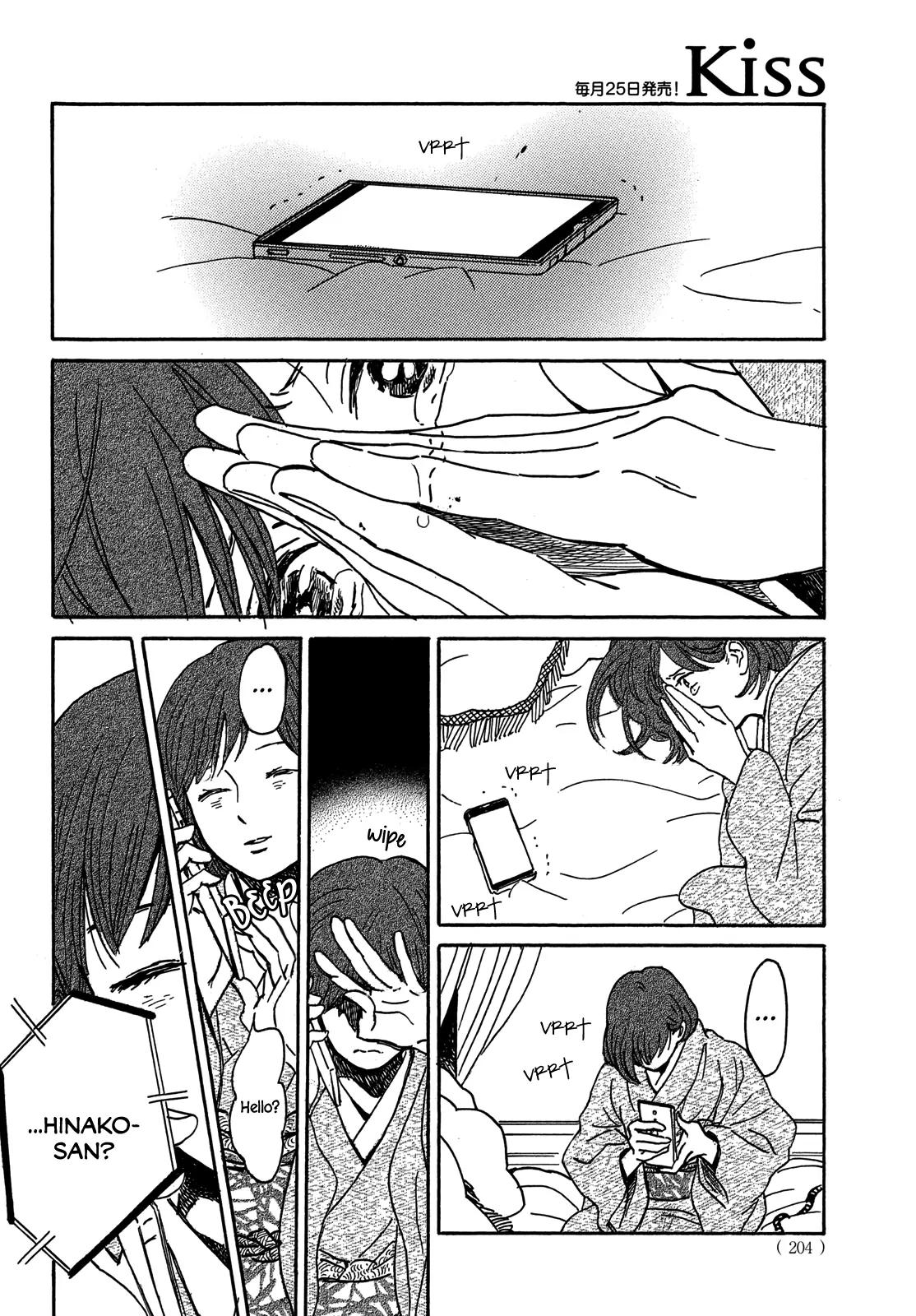 Namida Ame to Serenade Chapter 67 - Page 7