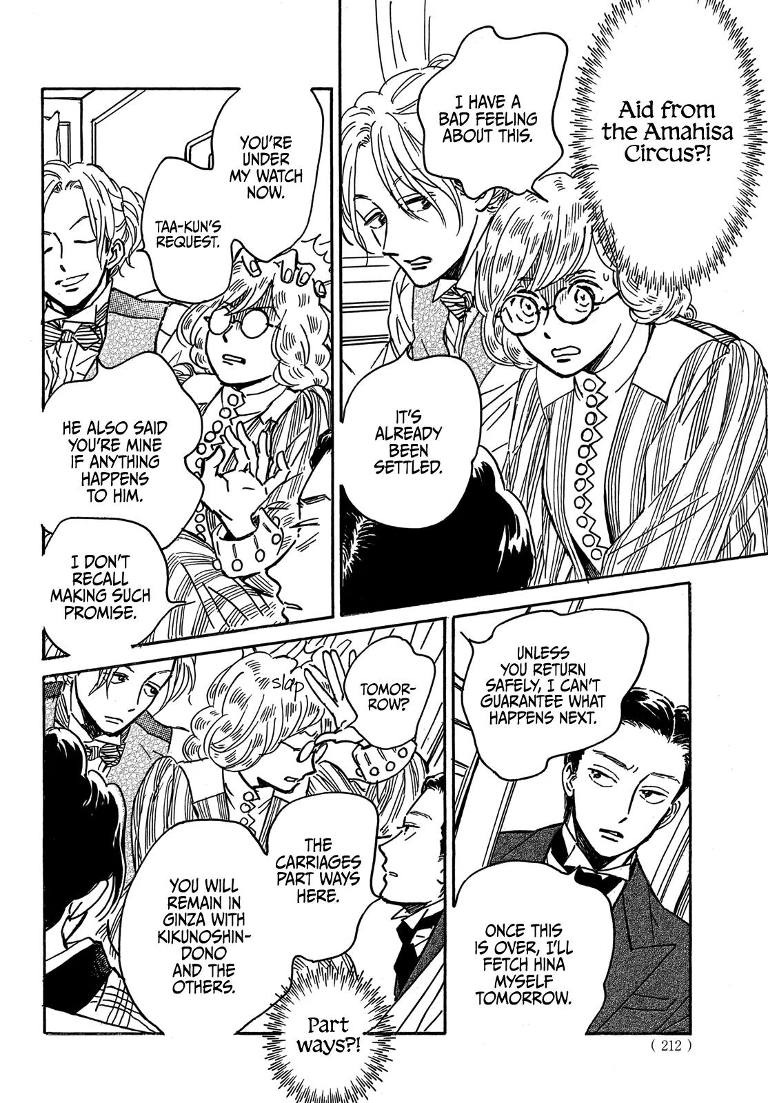 Namida Ame to Serenade Chapter 67 - Page 15