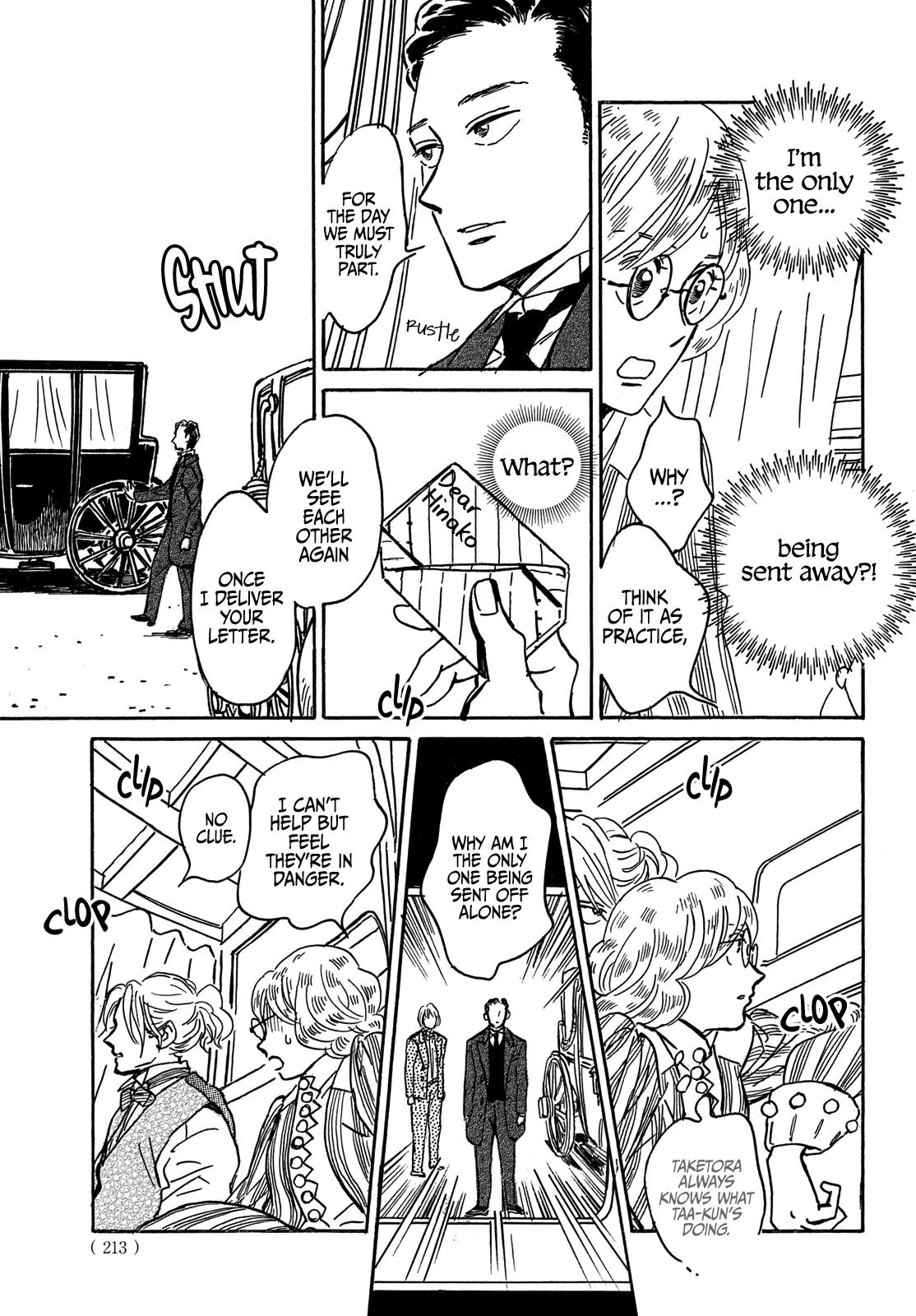 Namida Ame to Serenade Chapter 67 - Page 16