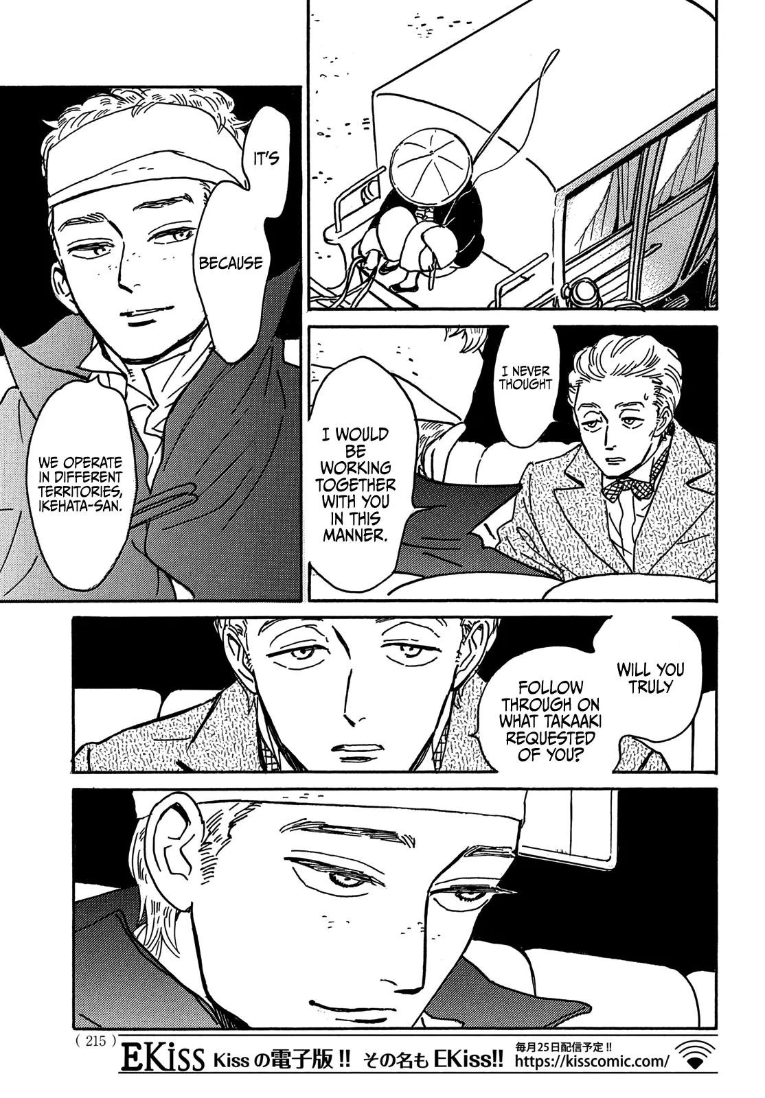 Namida Ame to Serenade Chapter 67 - Page 18