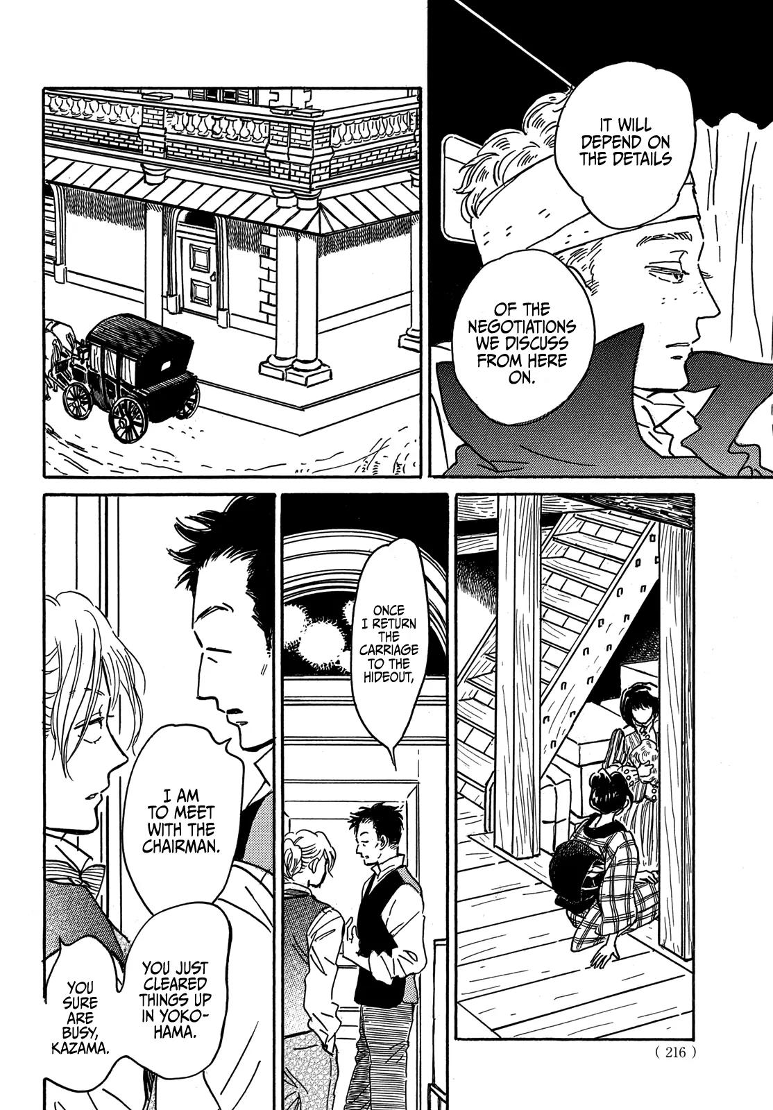 Namida Ame to Serenade Chapter 67 - Page 19