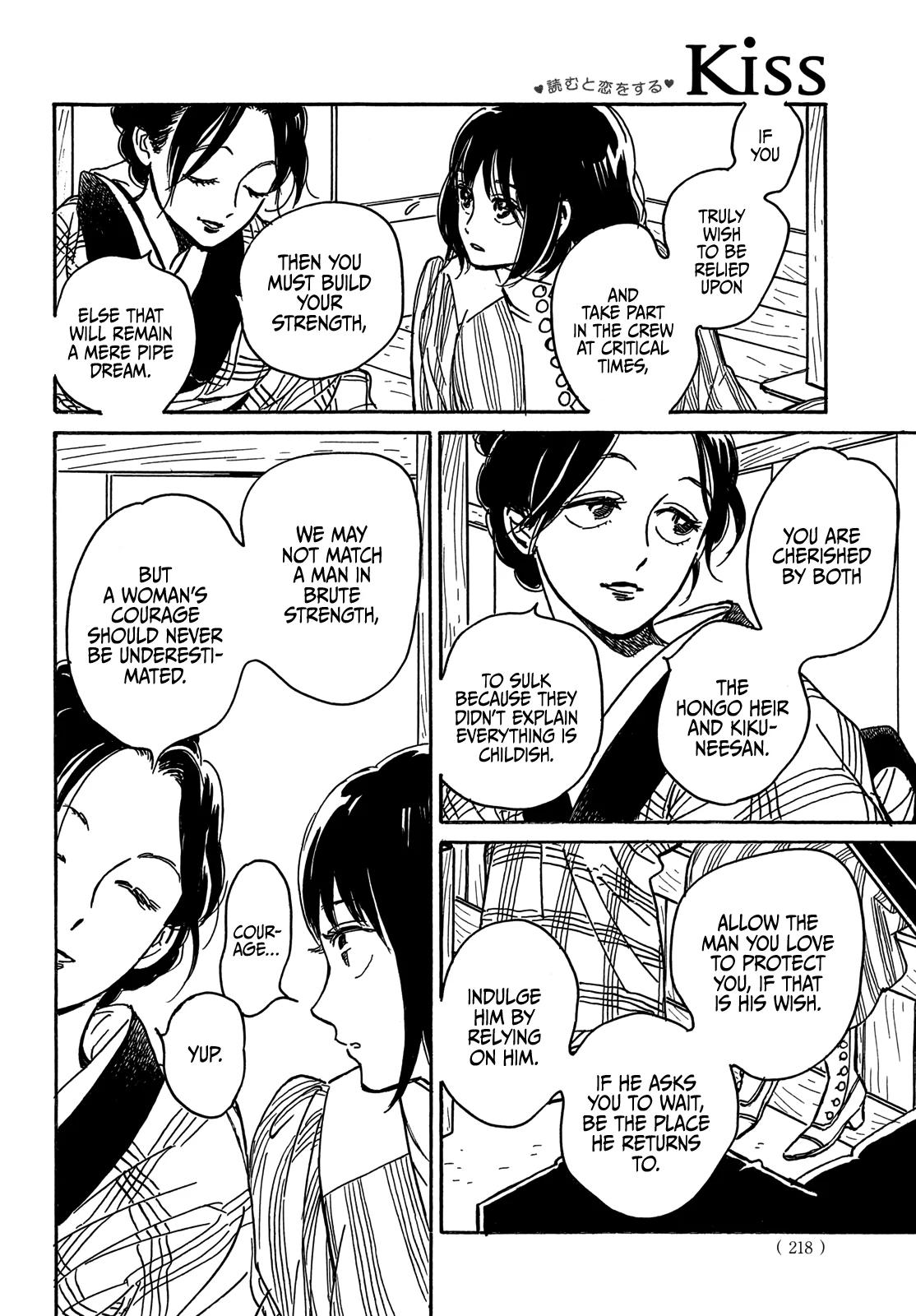 Namida Ame to Serenade Chapter 67 - Page 21