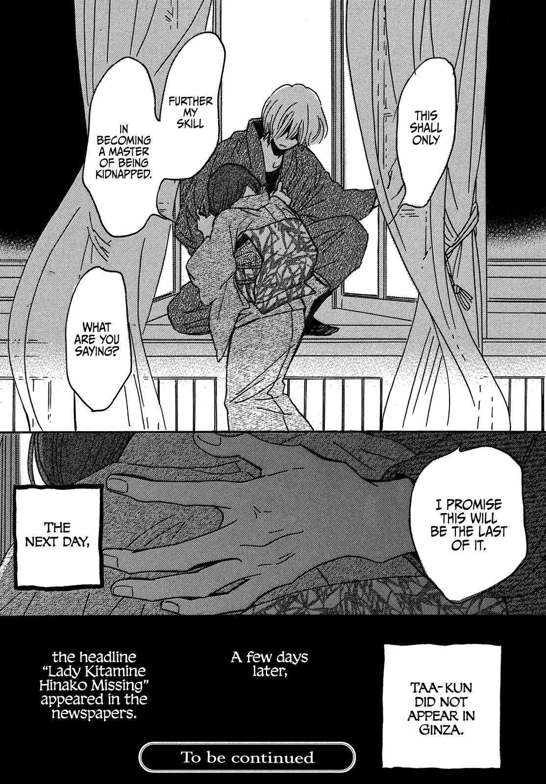 Namida Ame to Serenade Chapter 67 - Page 32