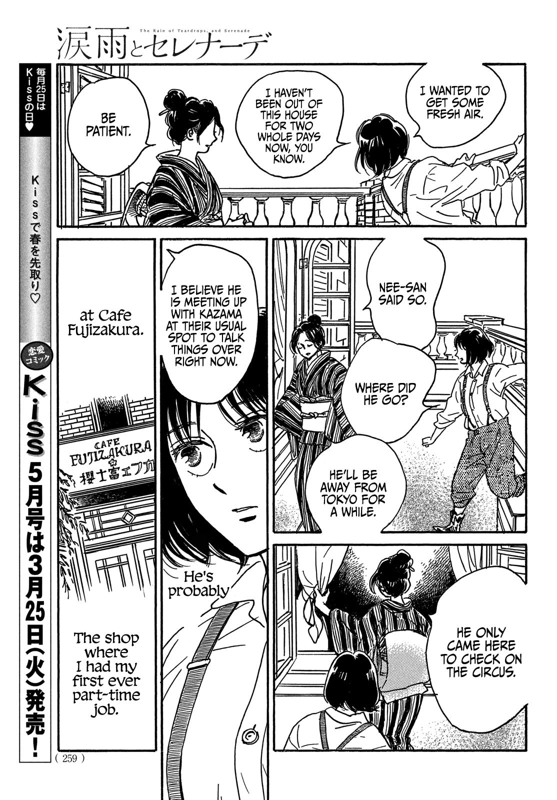 Namida Ame to Serenade Chapter 68 - Page 4