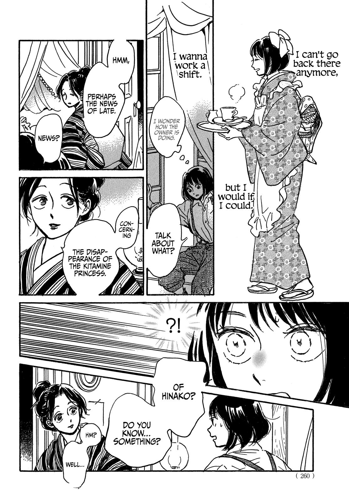 Namida Ame to Serenade Chapter 68 - Page 5