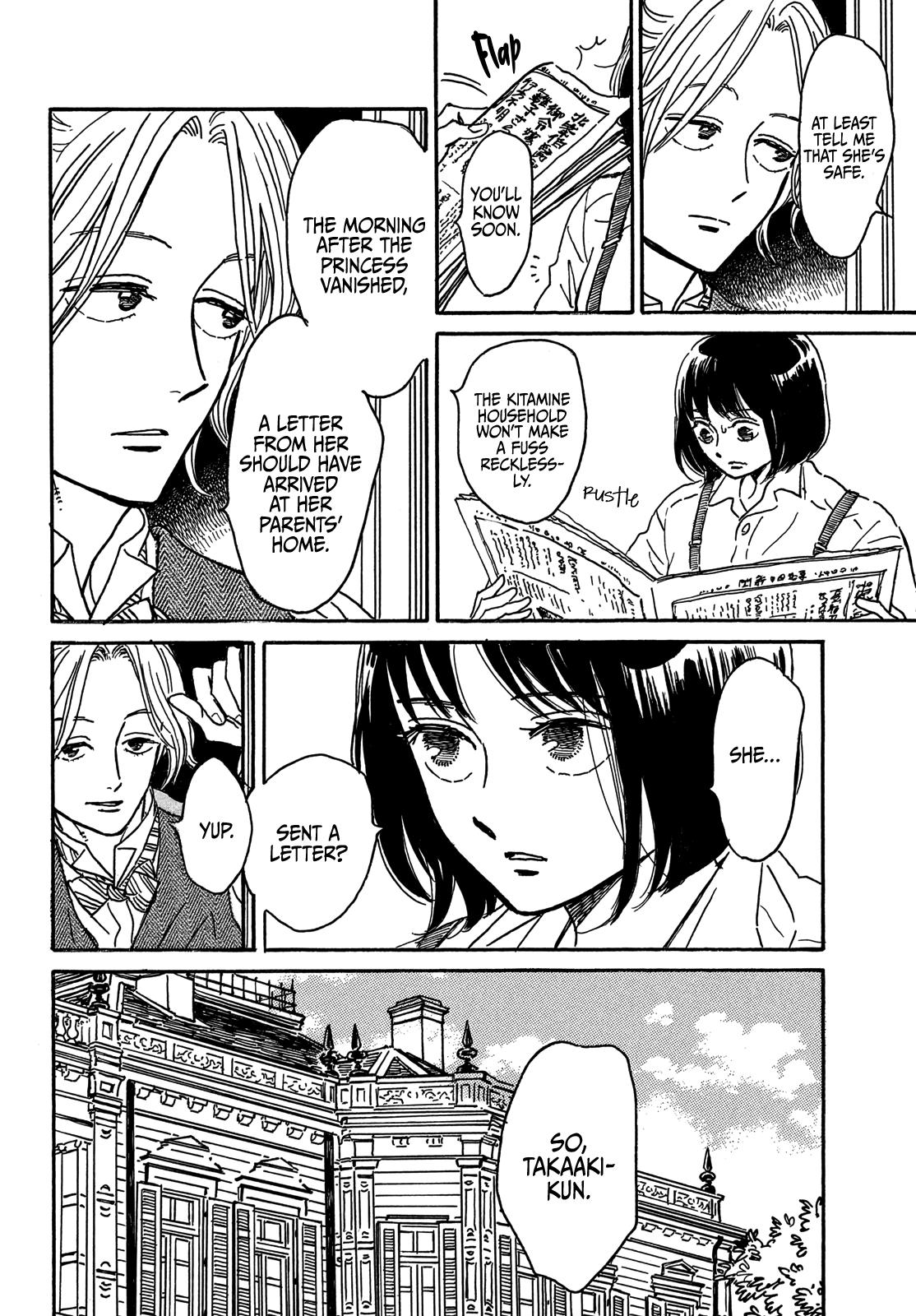 Namida Ame to Serenade Chapter 68 - Page 7