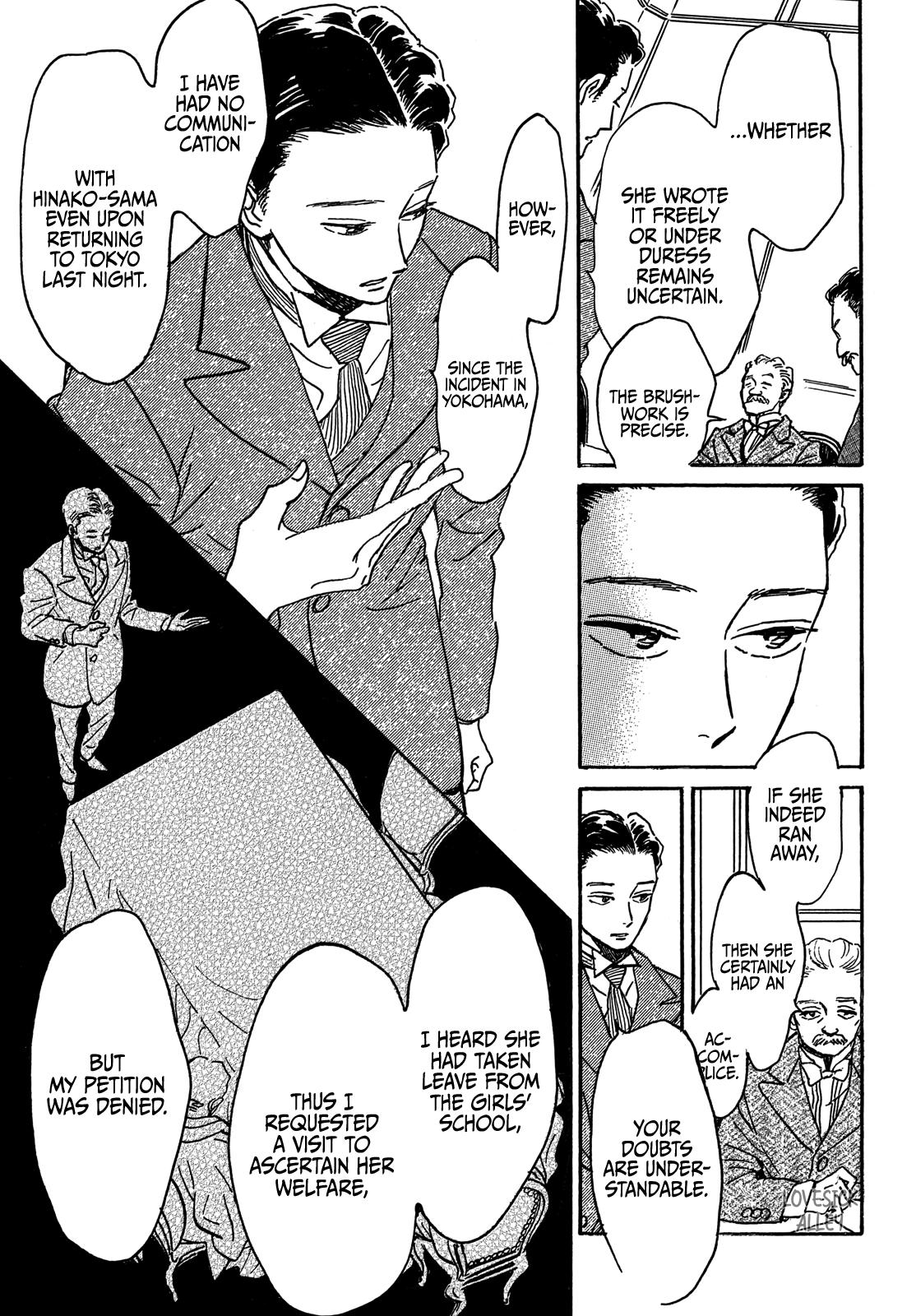 Namida Ame to Serenade Chapter 68 - Page 10