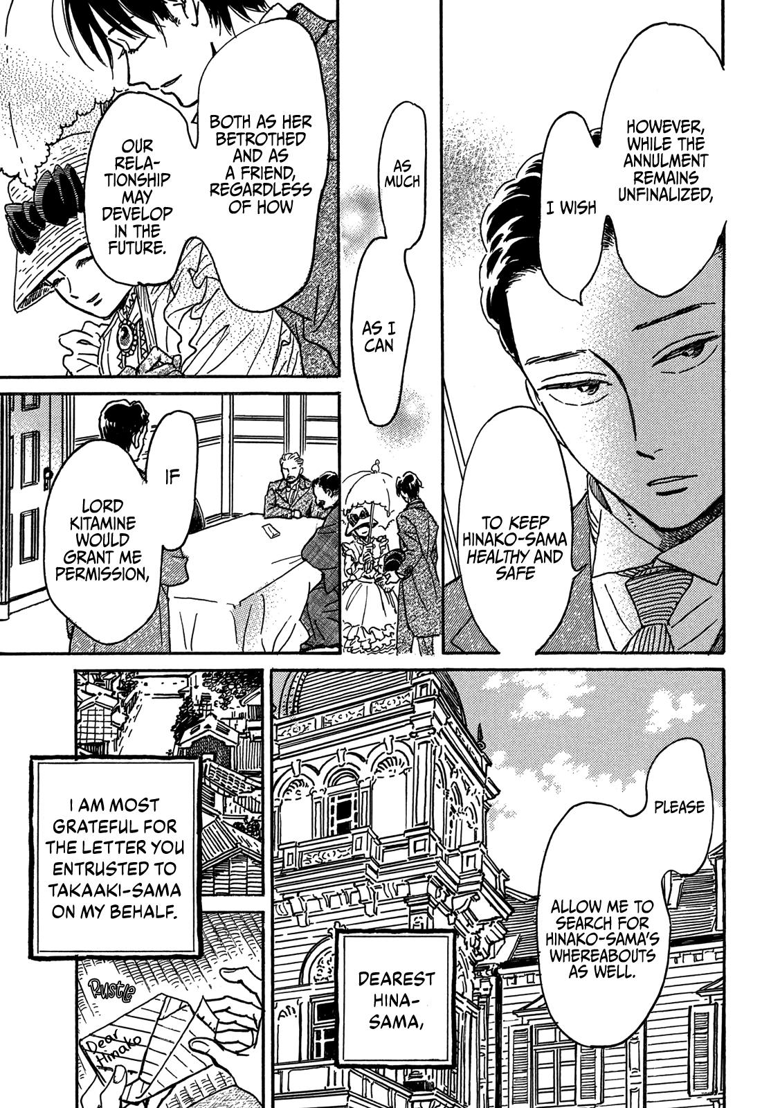 Namida Ame to Serenade Chapter 68 - Page 12