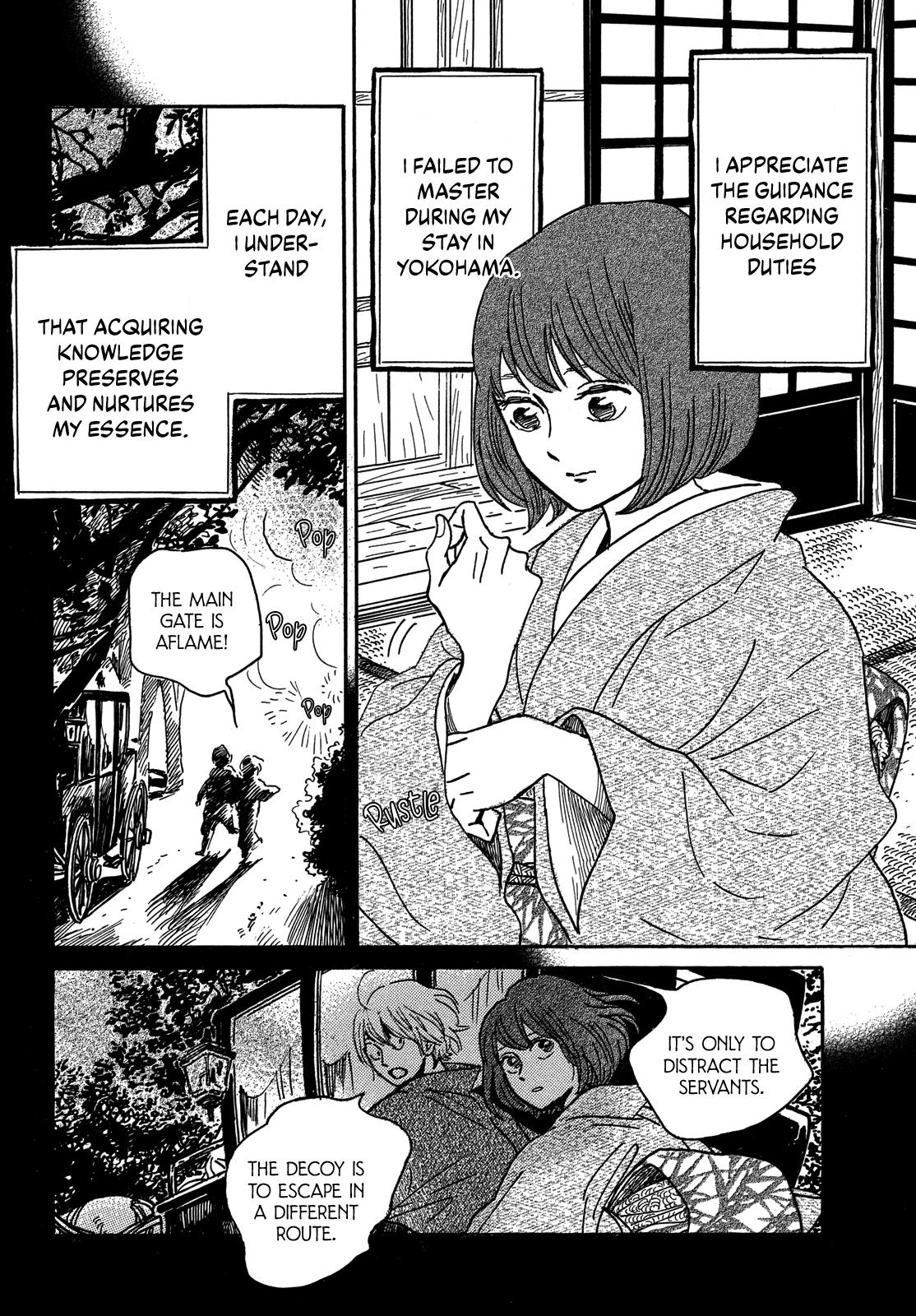 Namida Ame to Serenade Chapter 68 - Page 13