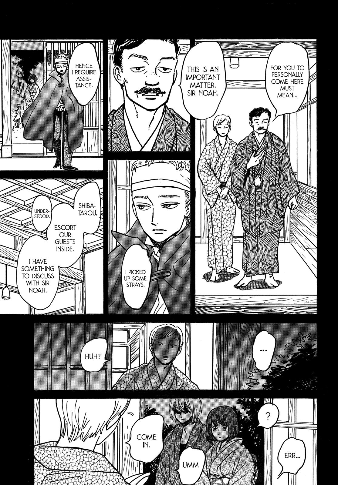 Namida Ame to Serenade Chapter 68 - Page 16
