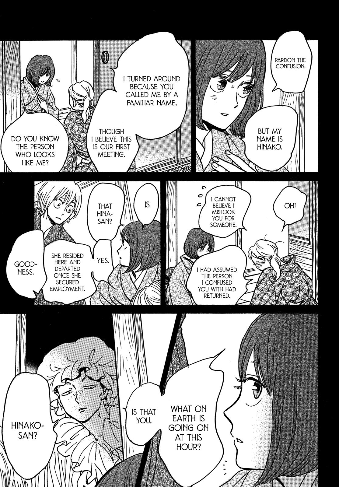 Namida Ame to Serenade Chapter 68 - Page 18