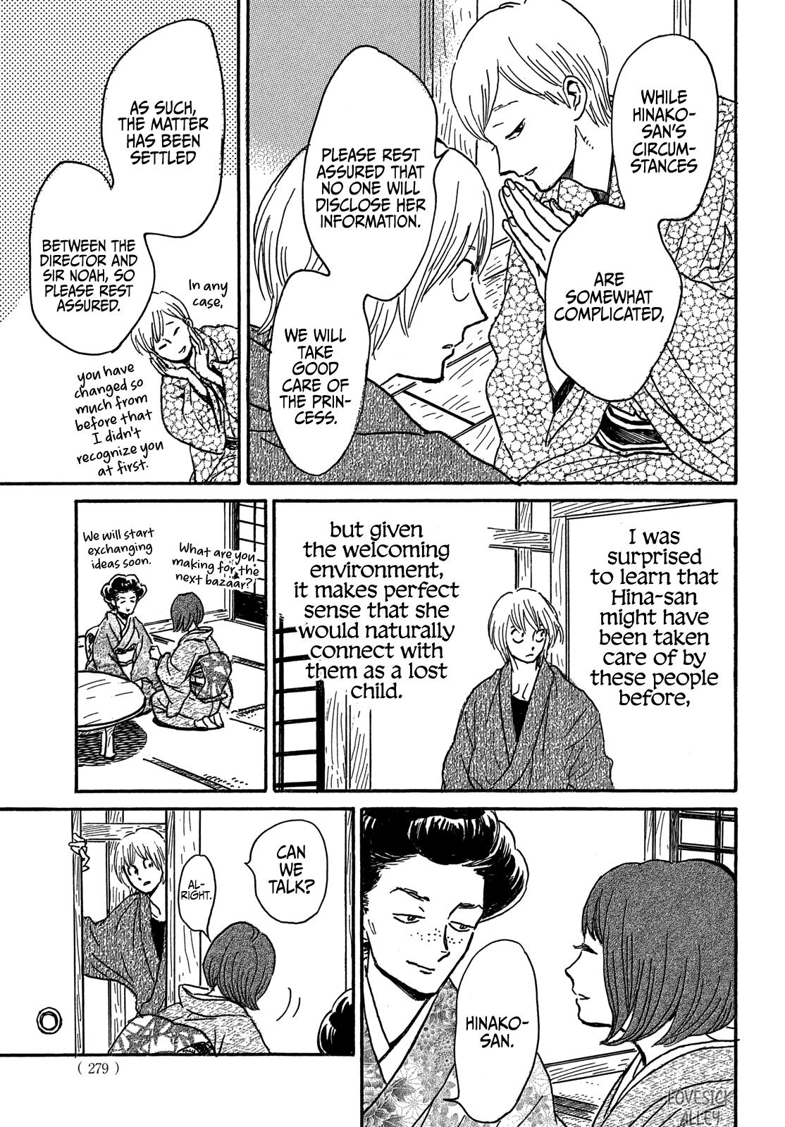 Namida Ame to Serenade Chapter 68 - Page 24