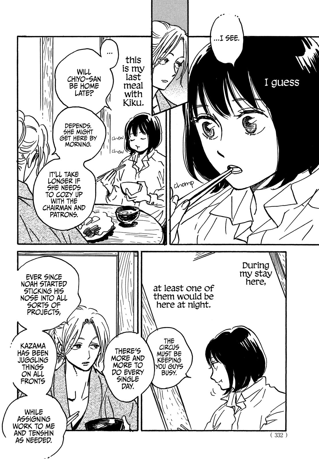 Namida Ame to Serenade Chapter 69 - Page 4