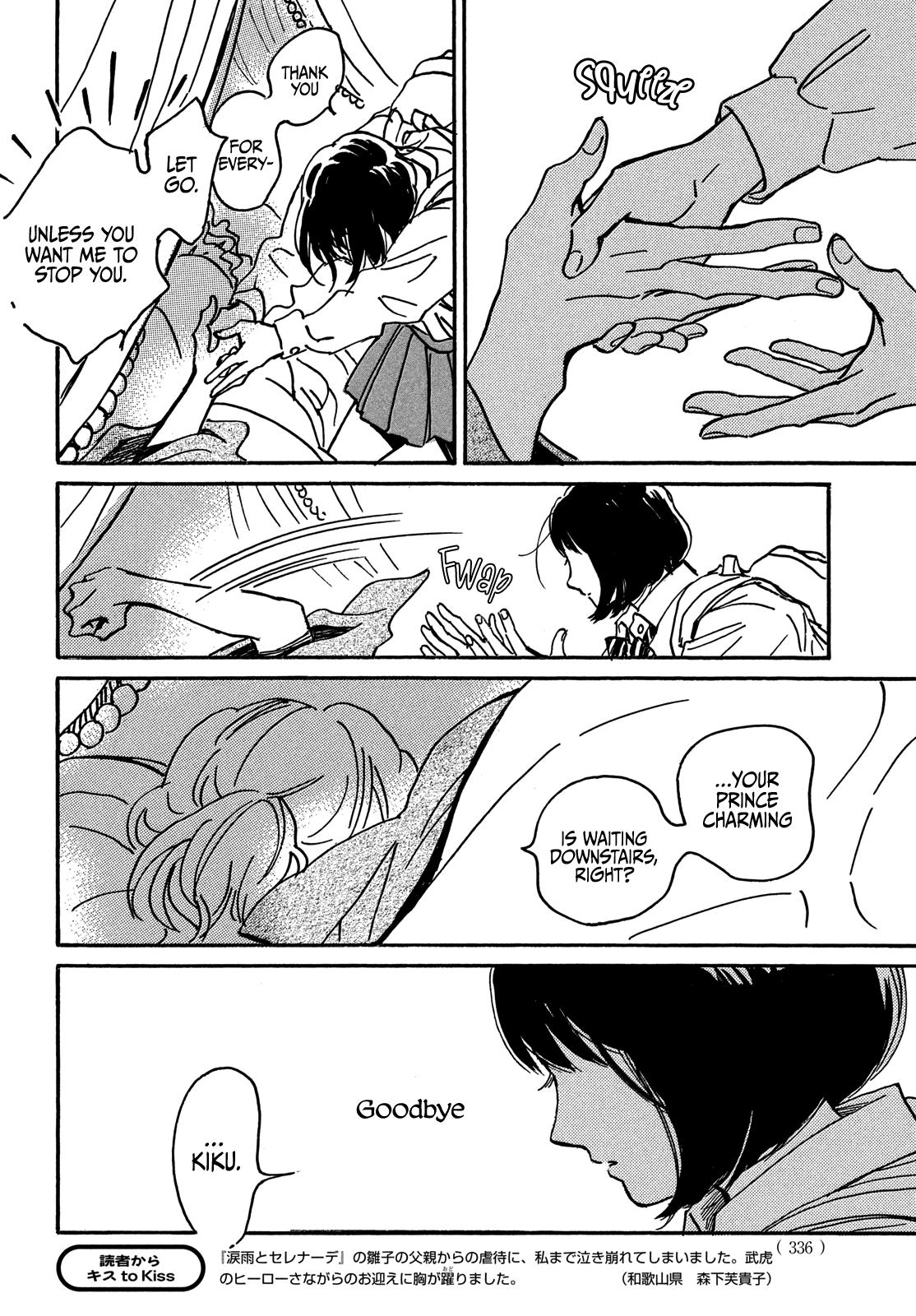 Namida Ame to Serenade Chapter 69 - Page 8