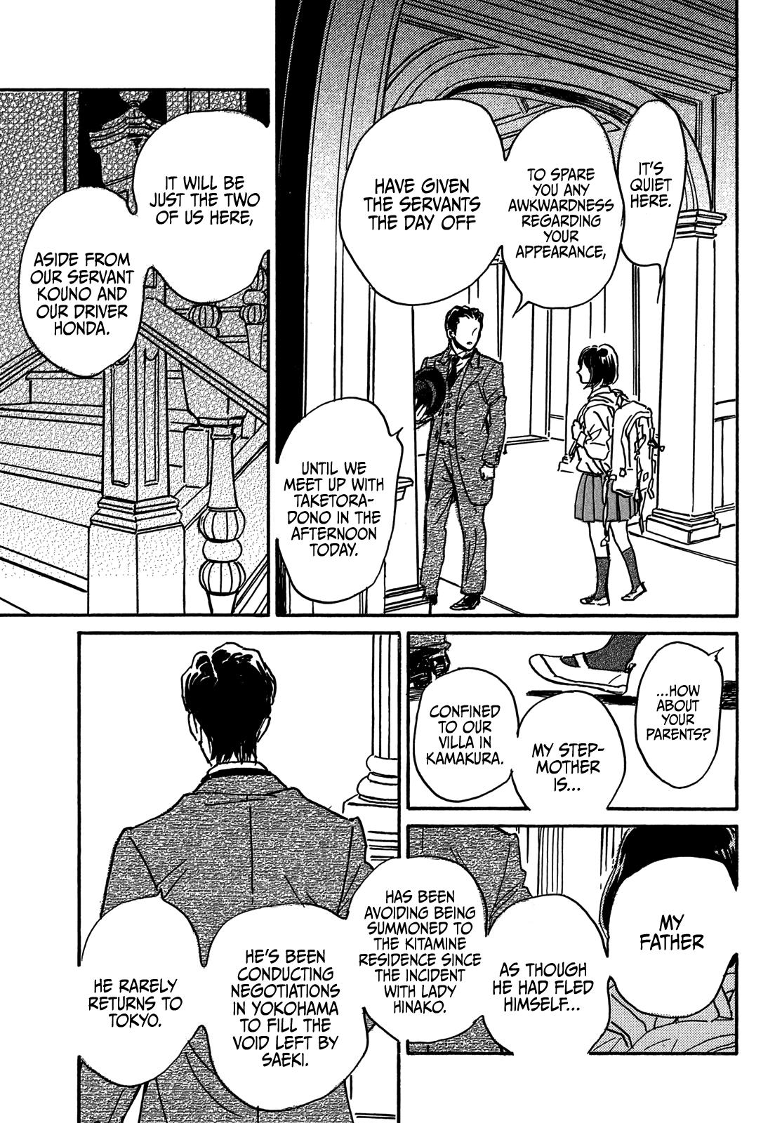 Namida Ame to Serenade Chapter 69 - Page 11