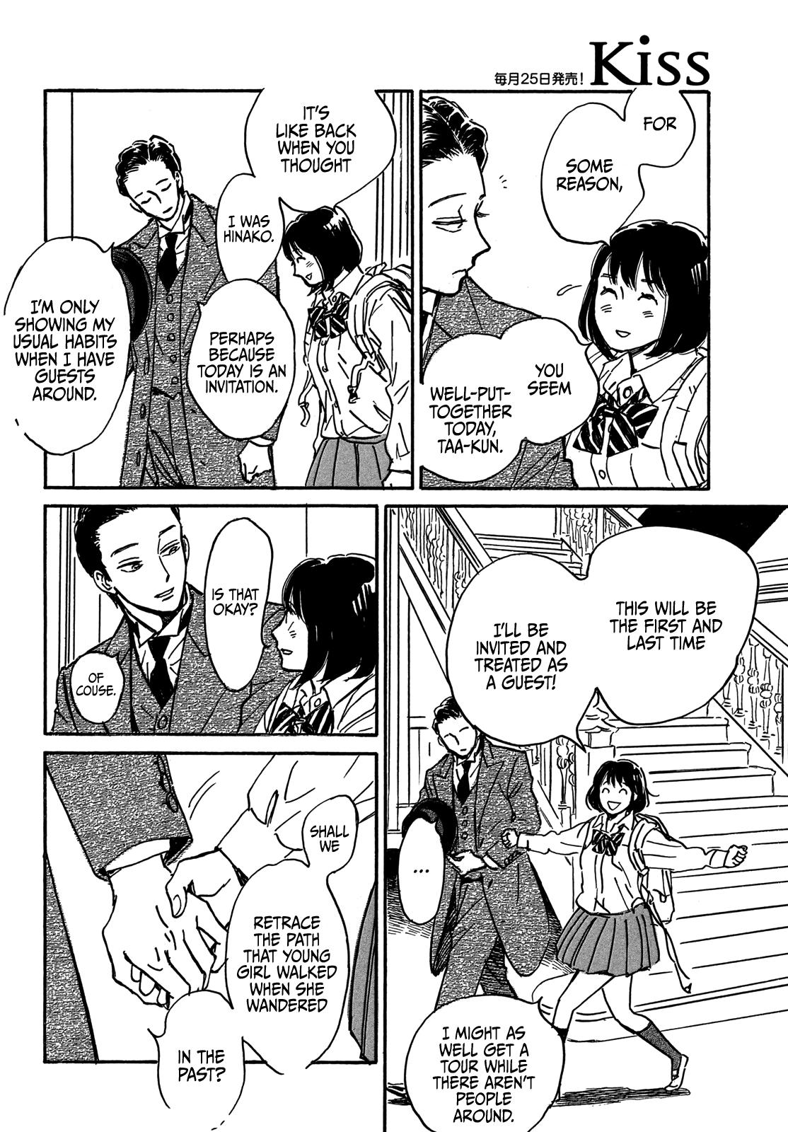 Namida Ame to Serenade Chapter 69 - Page 12