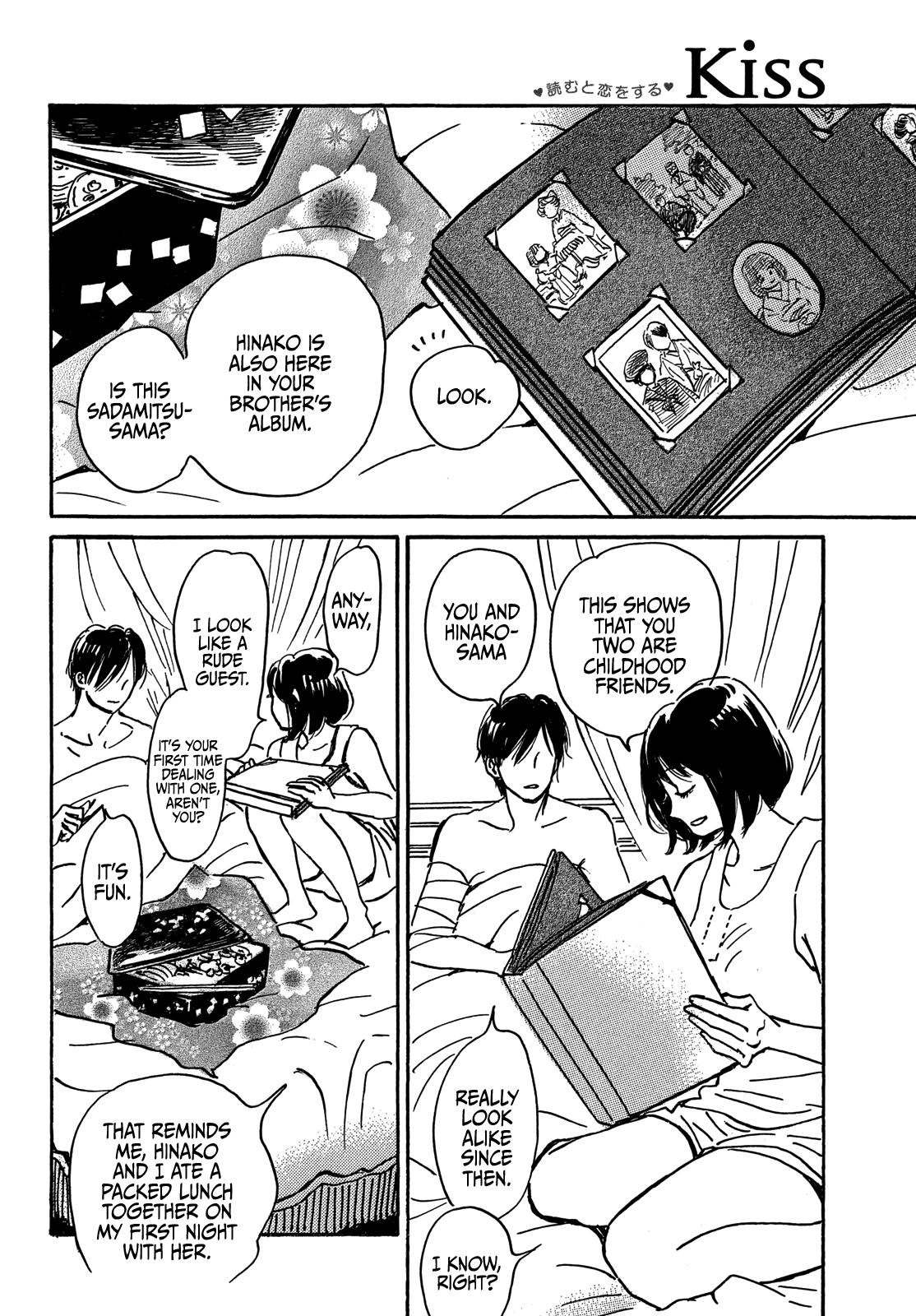 Namida Ame to Serenade Chapter 69 - Page 20