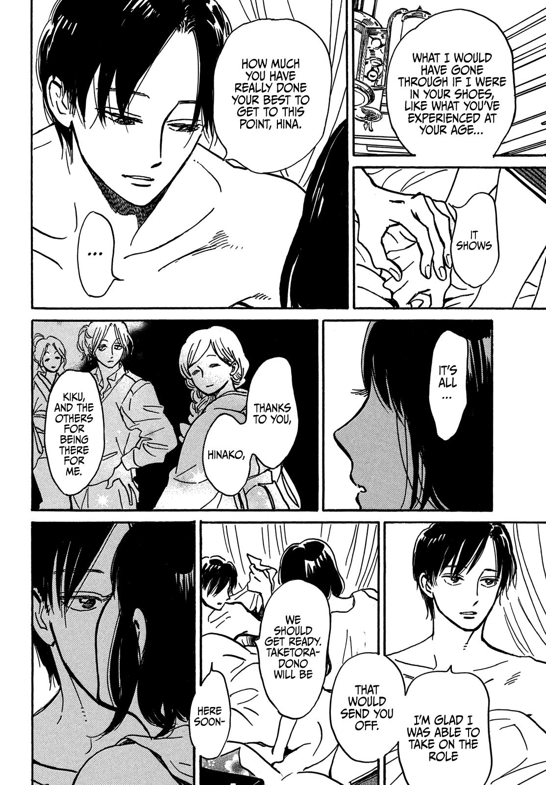 Namida Ame to Serenade Chapter 69 - Page 22