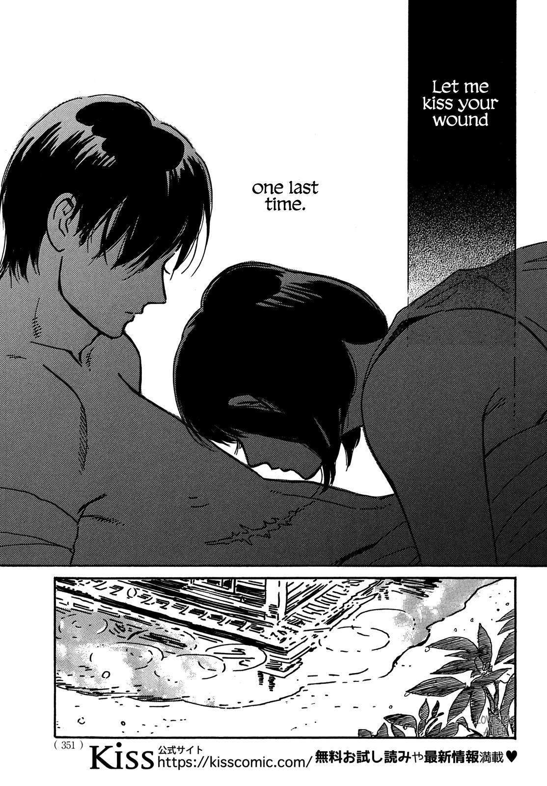 Namida Ame to Serenade Chapter 69 - Page 23