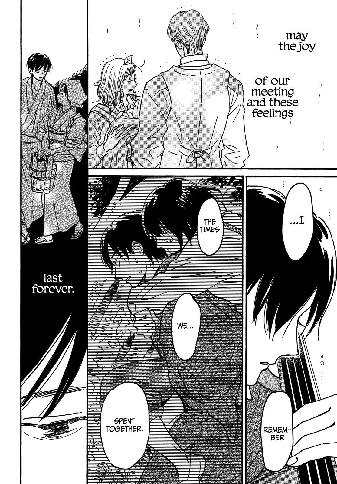 Namida Ame to Serenade Chapter 70 - Page 9