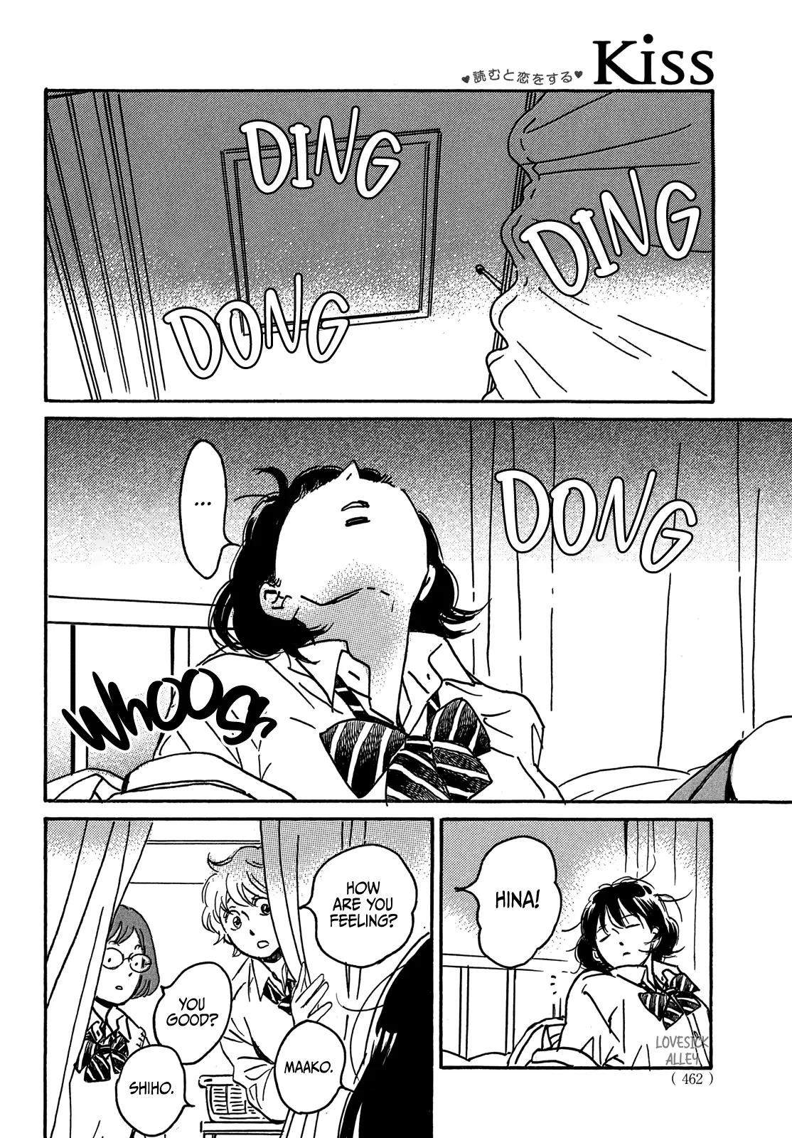 Namida Ame to Serenade Chapter 70 - Page 15