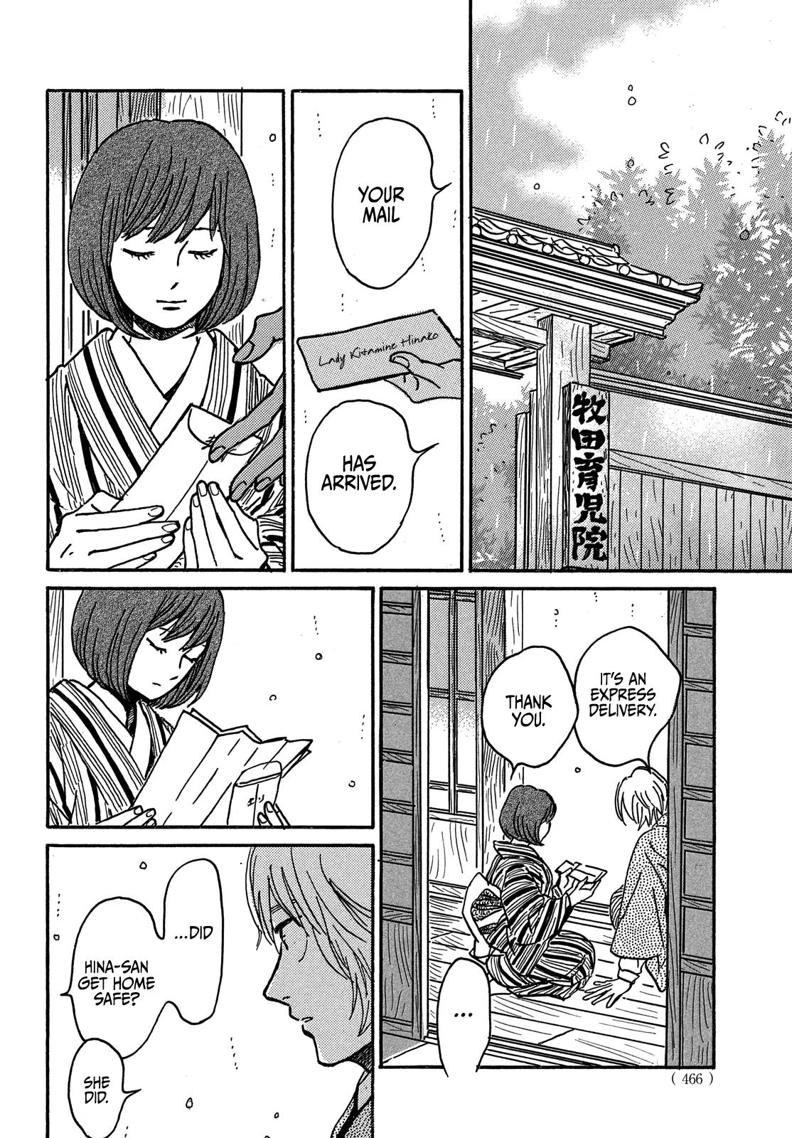 Namida Ame to Serenade Chapter 70 - Page 19