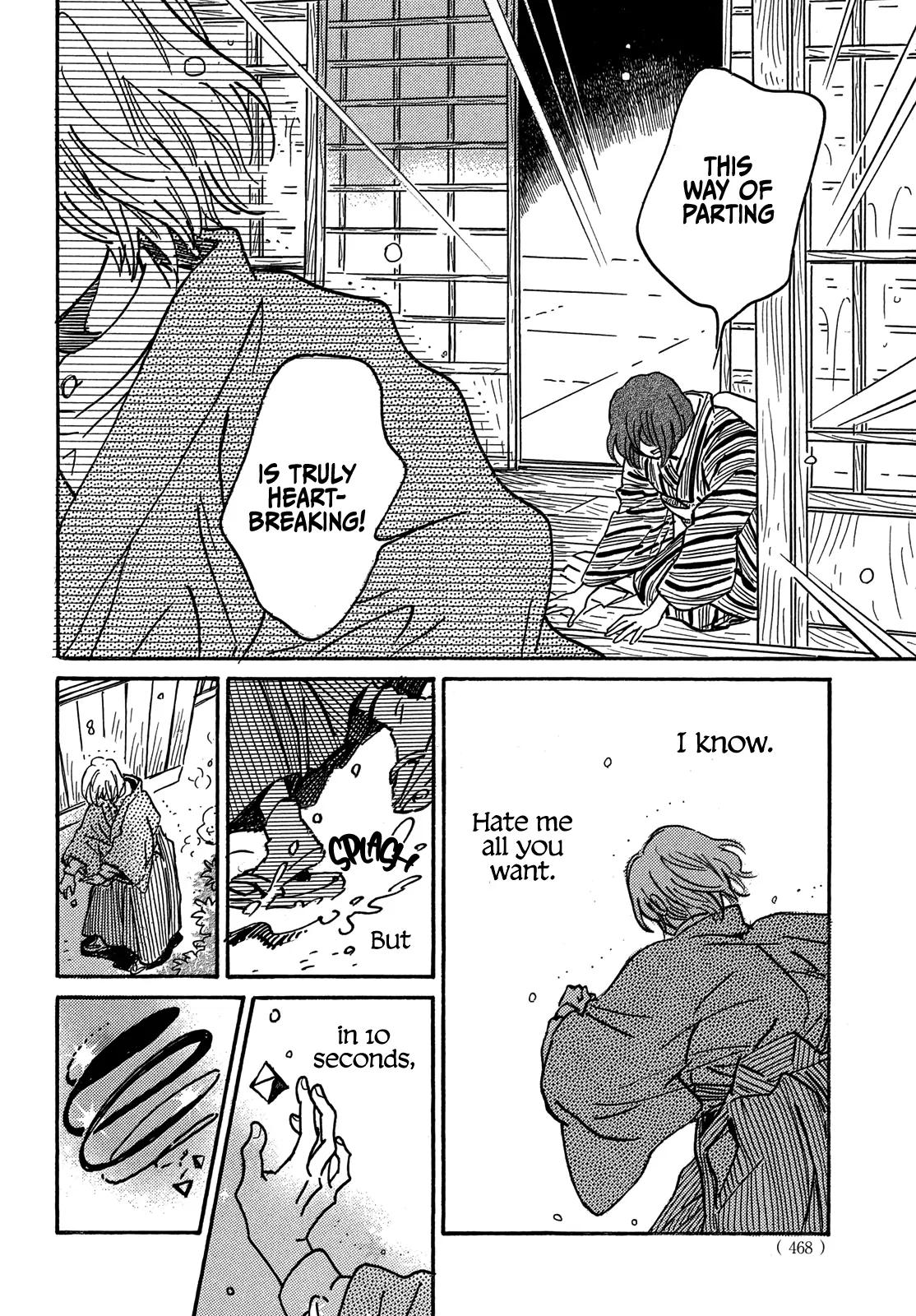 Namida Ame to Serenade Chapter 70 - Page 21