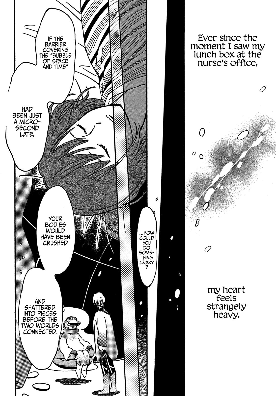 Namida Ame to Serenade Chapter 71 - Page 12