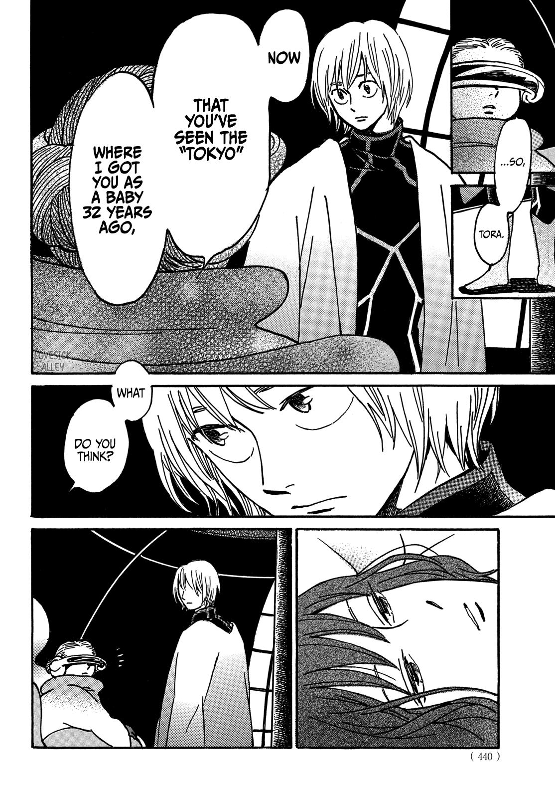 Namida Ame to Serenade Chapter 71 - Page 16