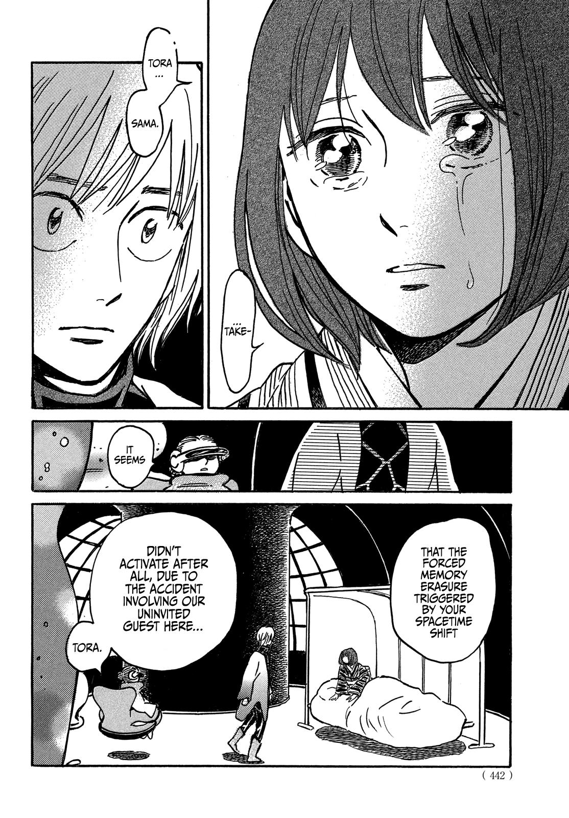 Namida Ame to Serenade Chapter 71 - Page 18