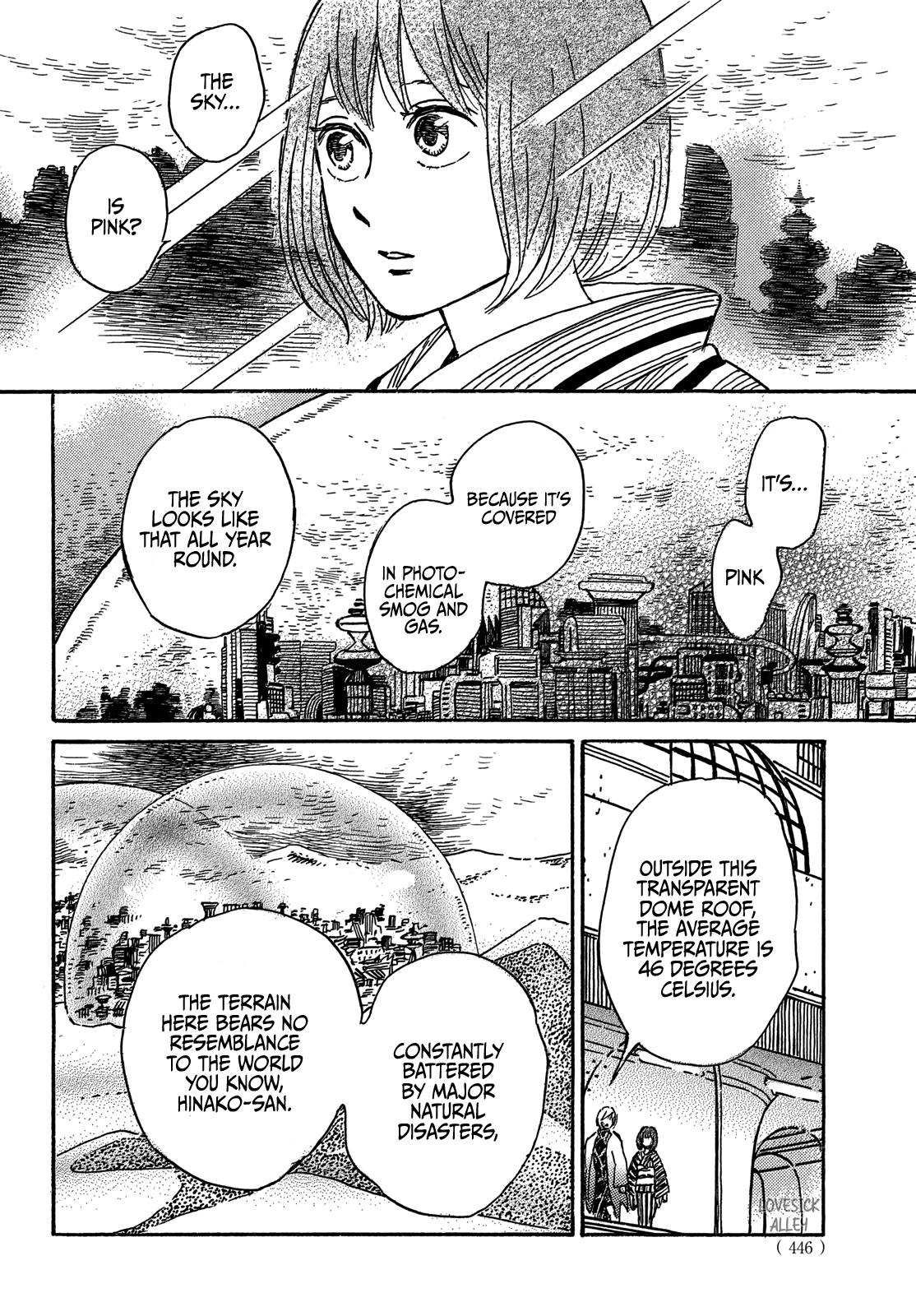 Namida Ame to Serenade Chapter 71 - Page 22