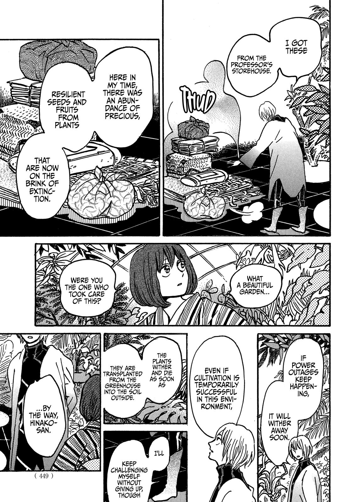 Namida Ame to Serenade Chapter 71 - Page 25