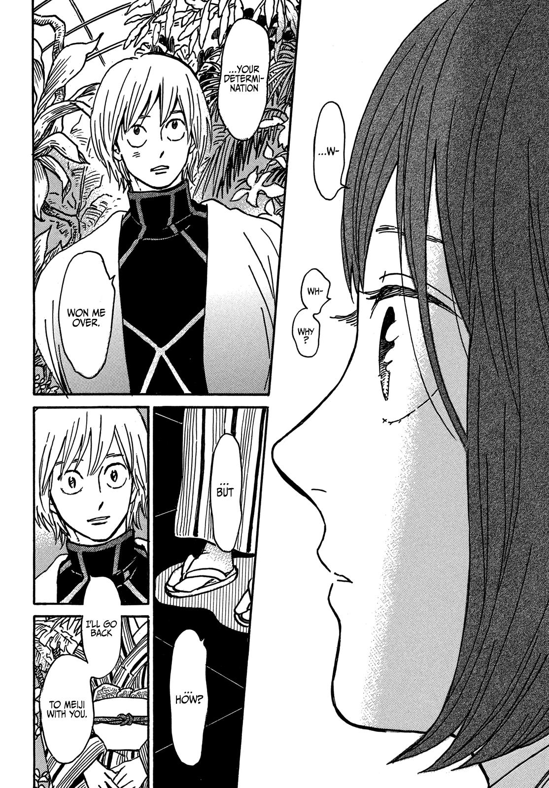 Namida Ame to Serenade Chapter 71 - Page 27