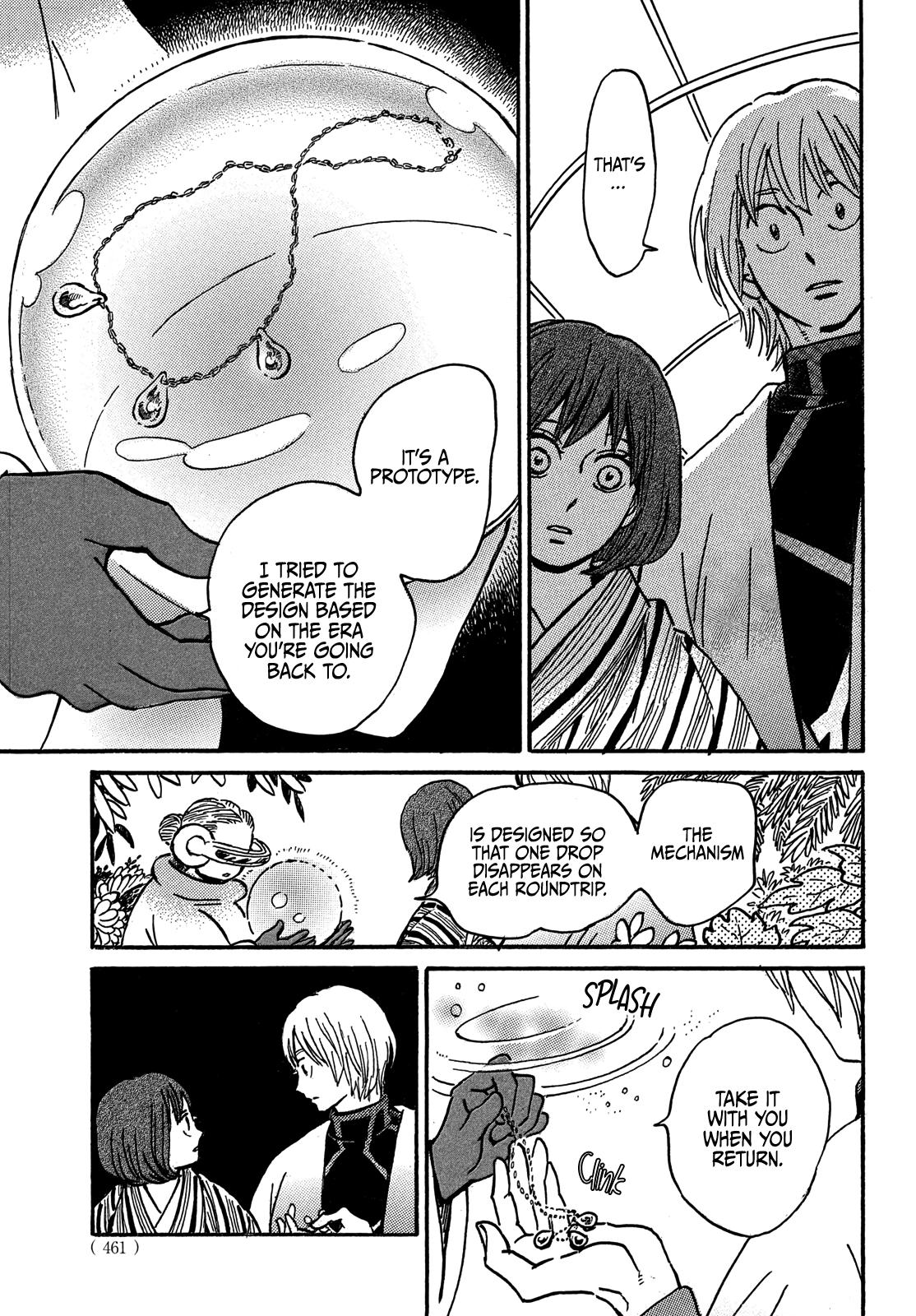 Namida Ame to Serenade Chapter 71 - Page 36