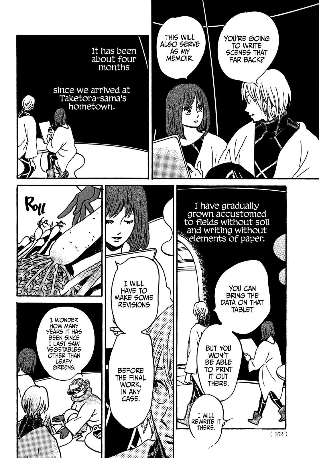 Namida Ame to Serenade Chapter 72 - Page 5